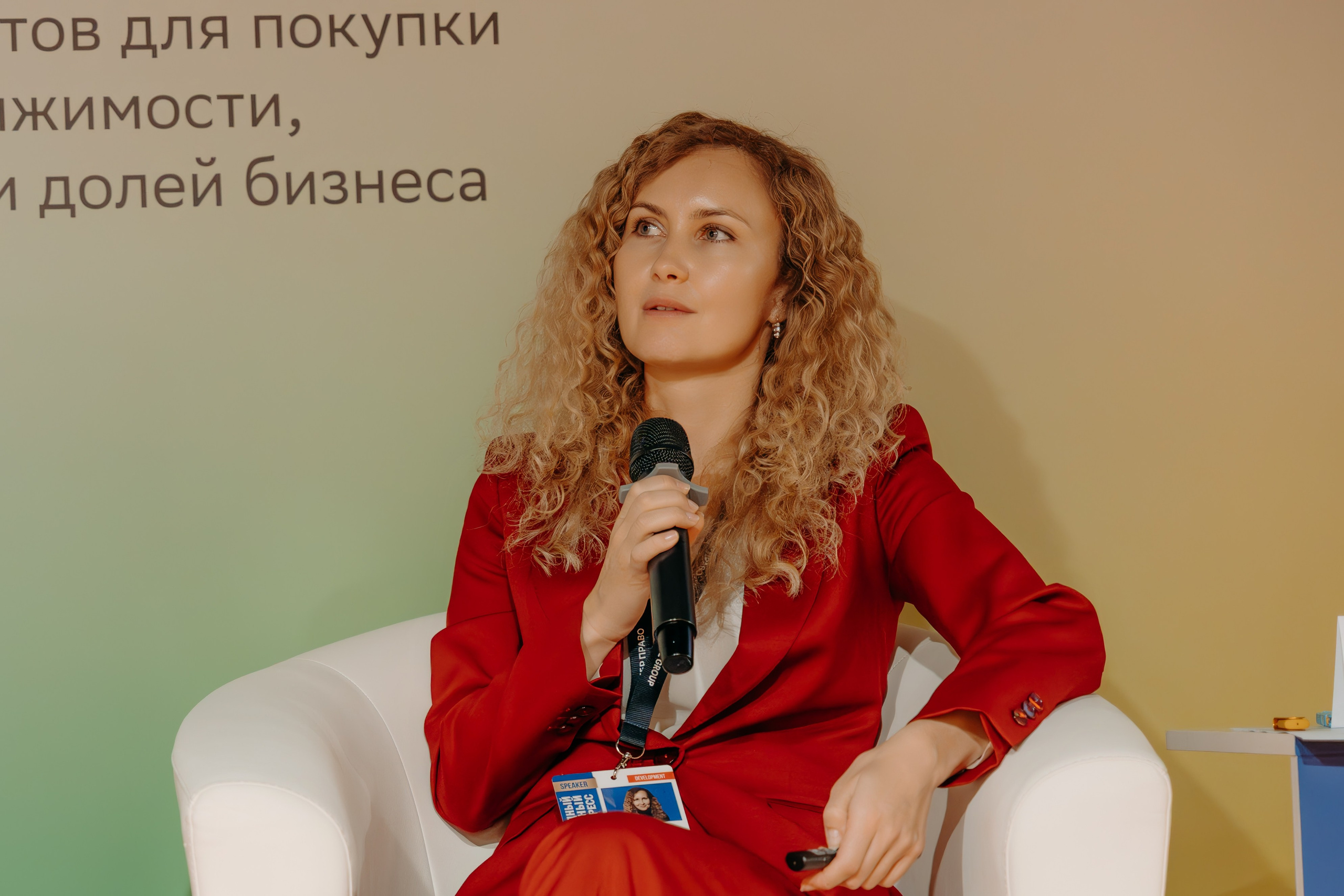 Международный Жилищный Конгресс. KORCHAGIN VIDEO