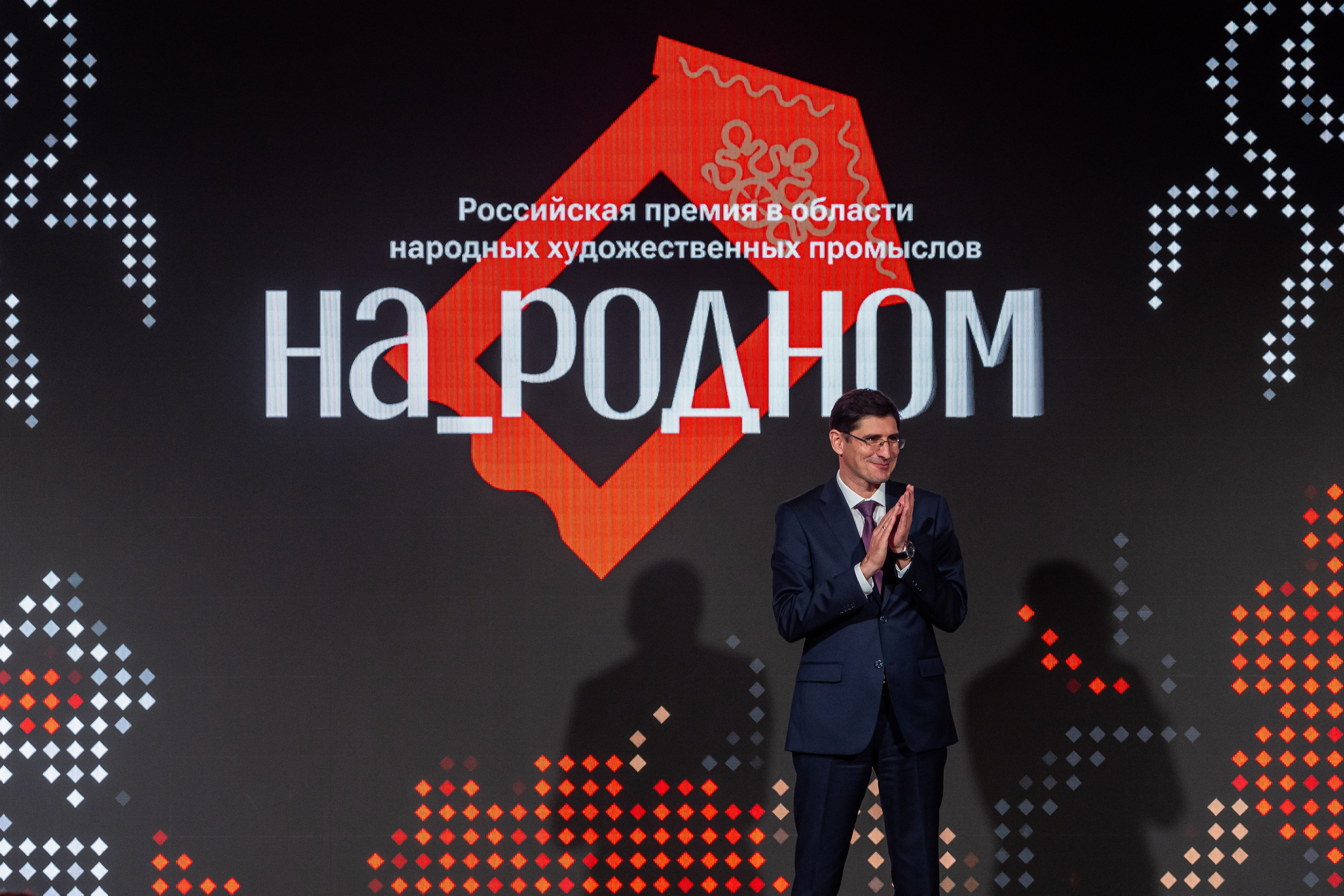 НА_РОДНОМ. Sunnyman