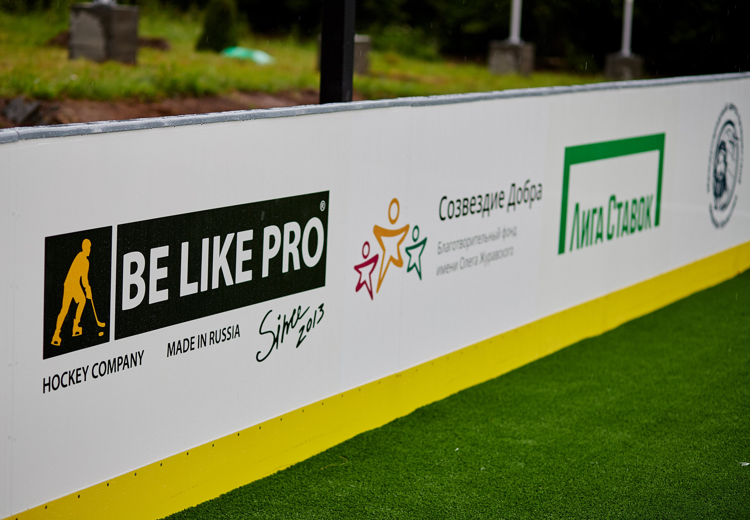 Открытие хоккейной площадки с Федором Конюховым. Репортажный Фотограф