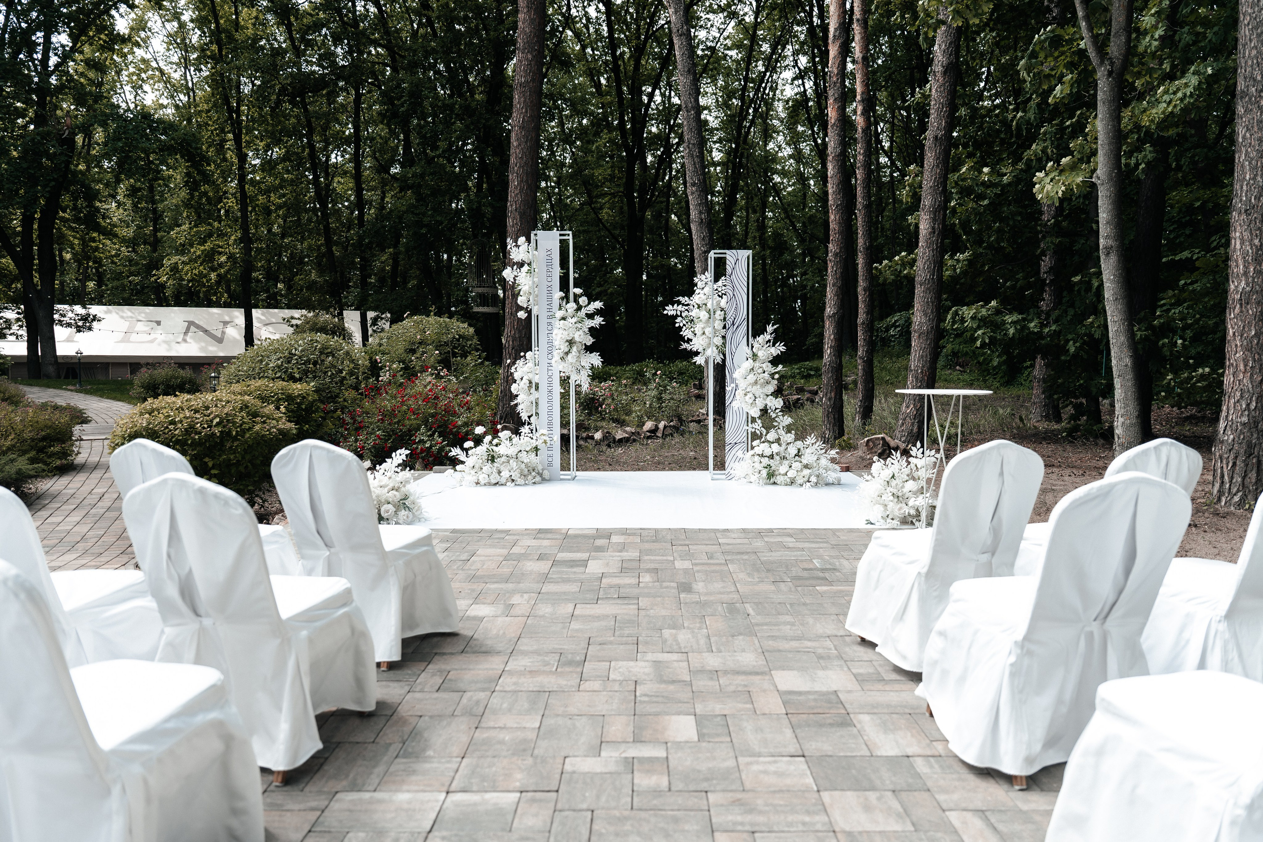 Андрей и Алина. Фотограф Екатерина Бочарникова