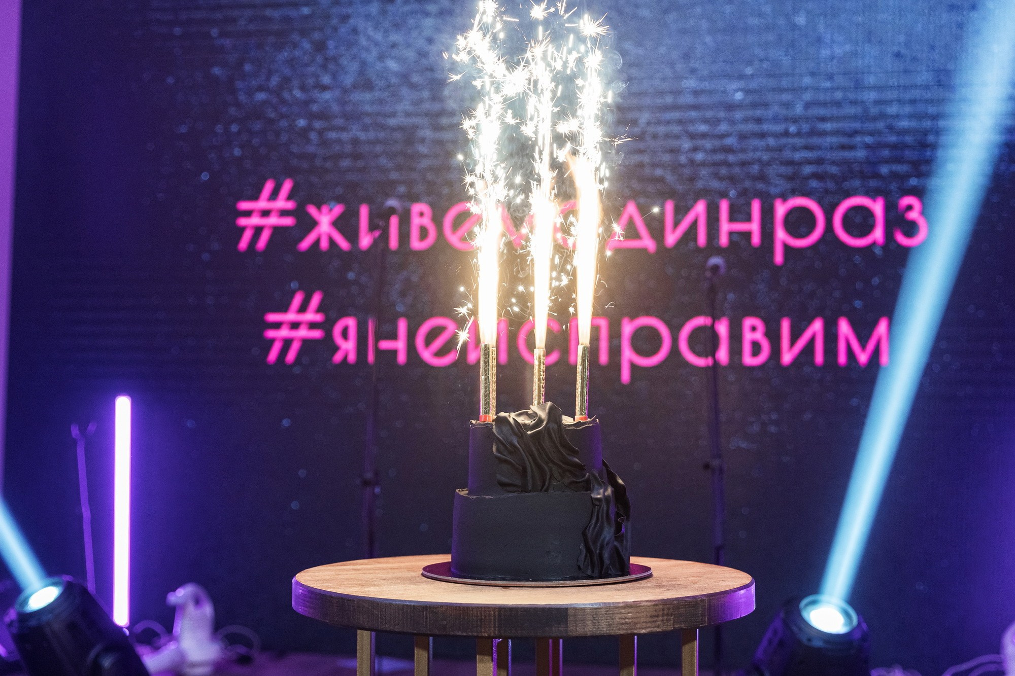 Фотограф на день рождения и праздничную вечеринку. Свадебный фотограф в Нижнем Новгороде и Москве Сергей Воробьев