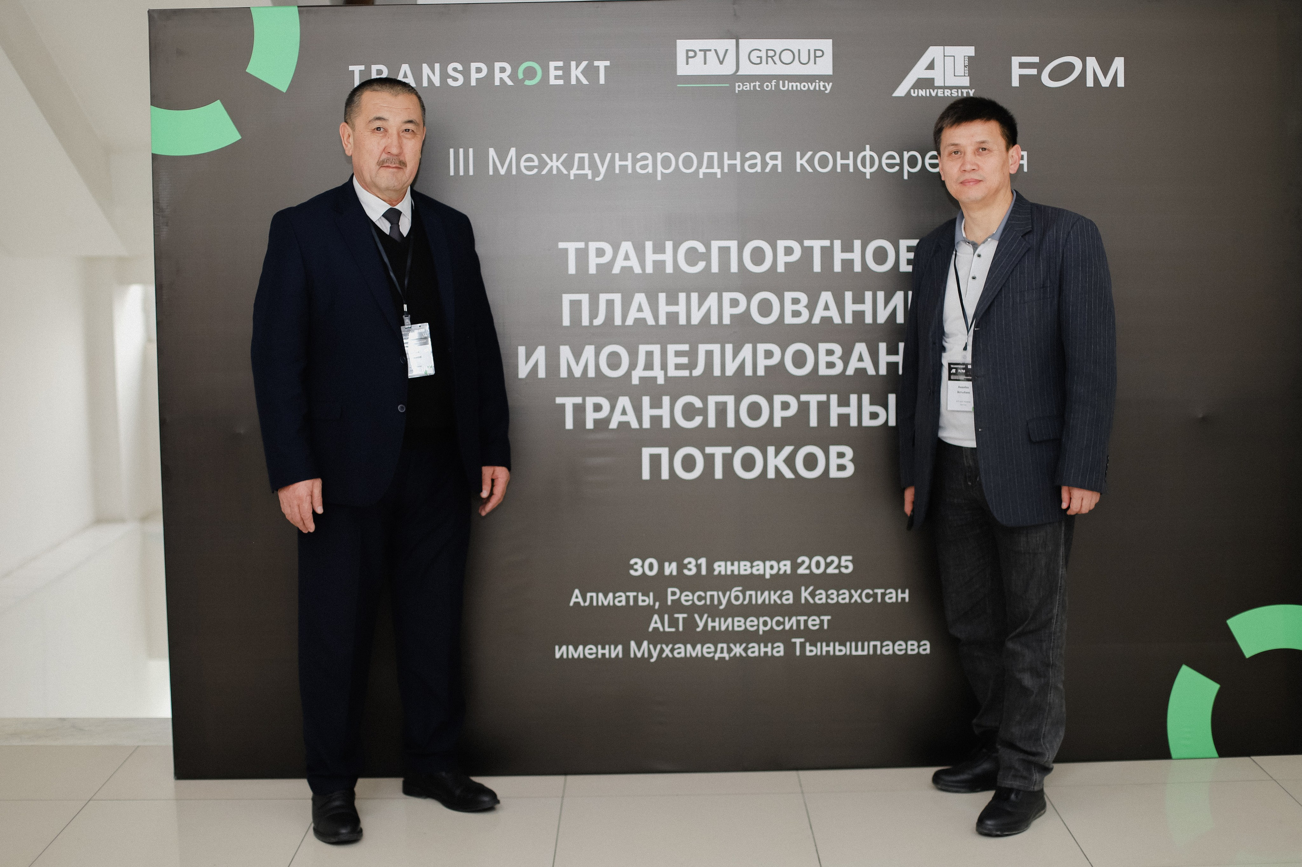 III Международная конференция. Фотограф в Алматы и Москве Даша Пушкина