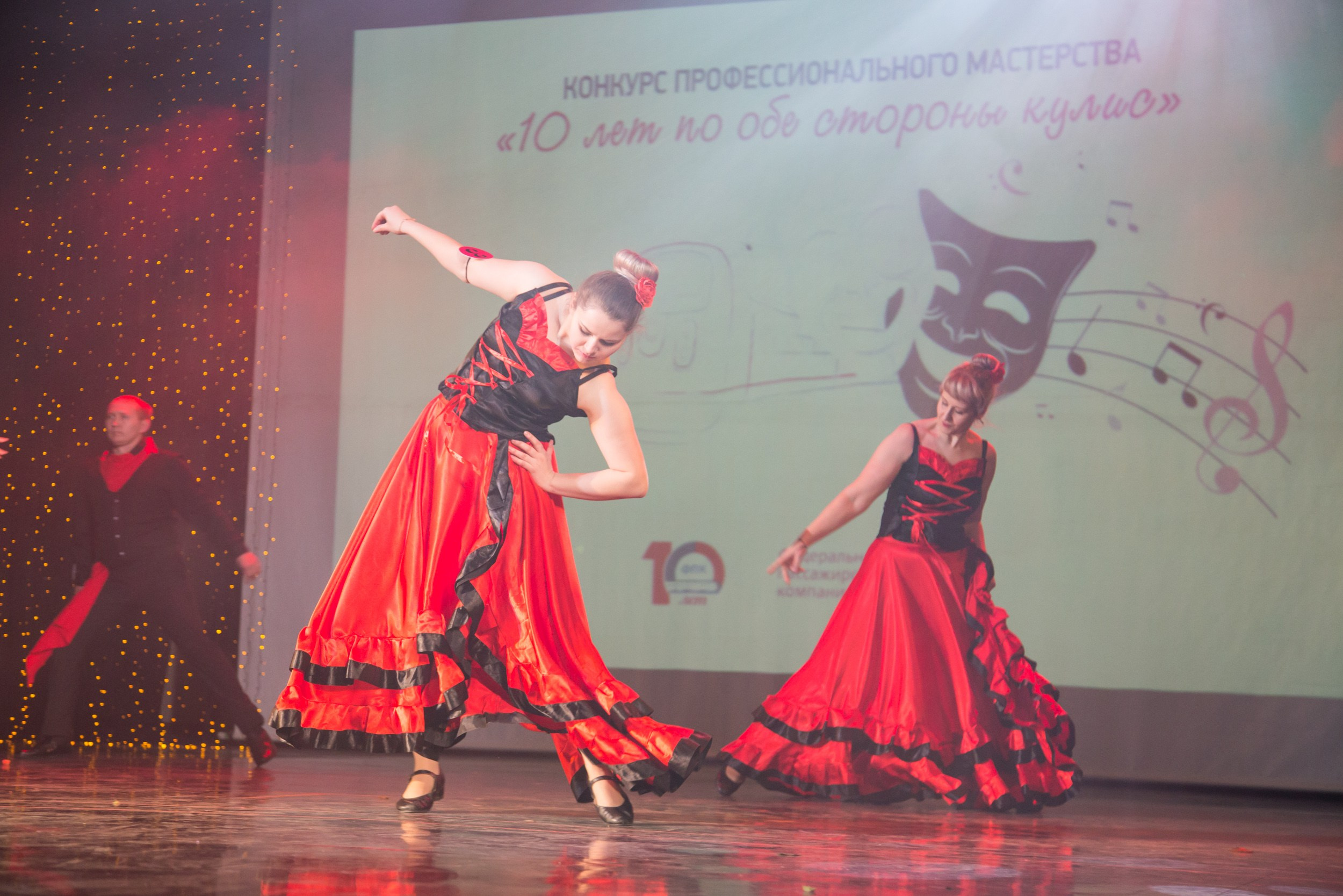 РЖД. Главная