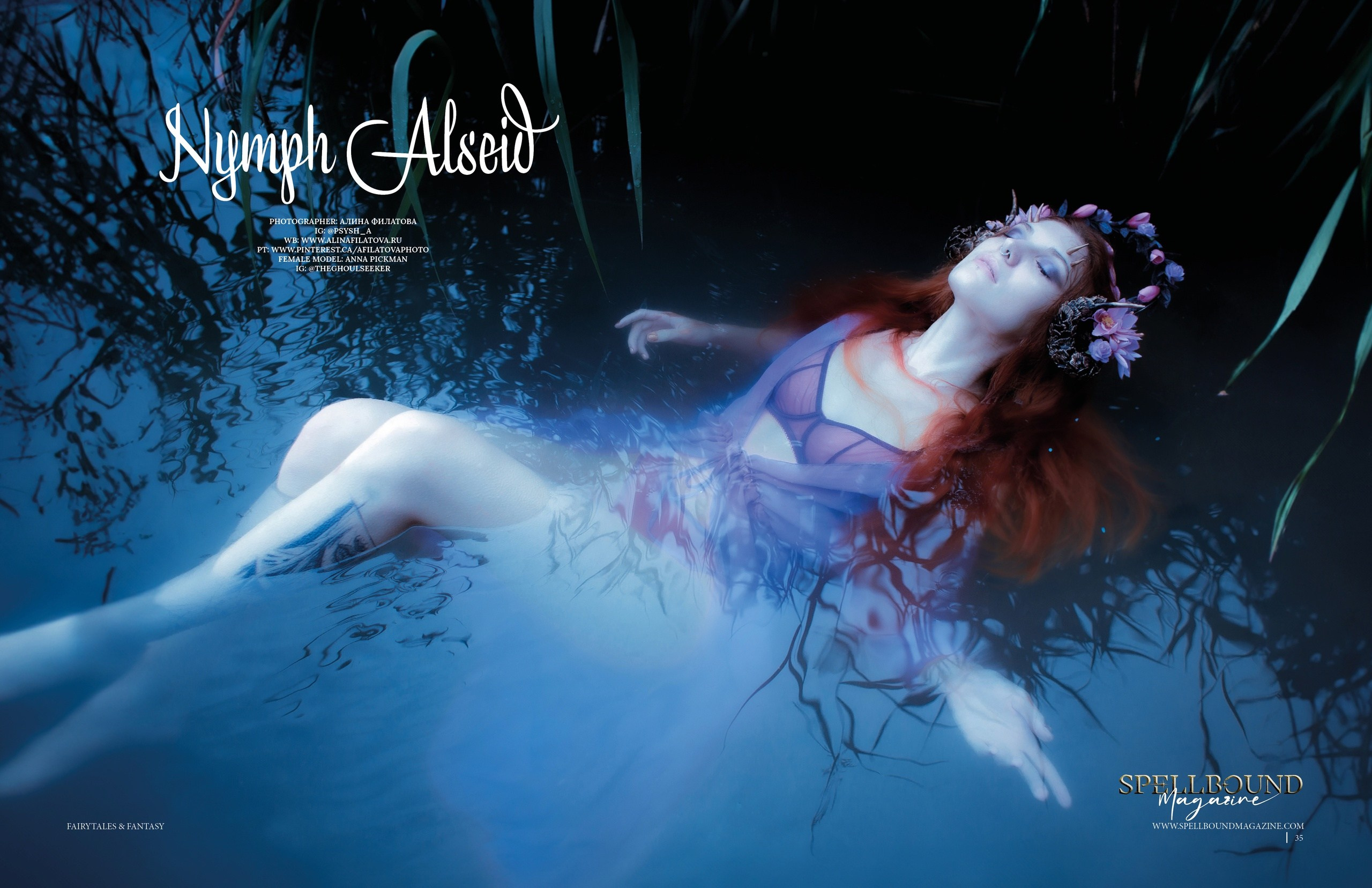 Публикации. Фотограф Алина Филатова