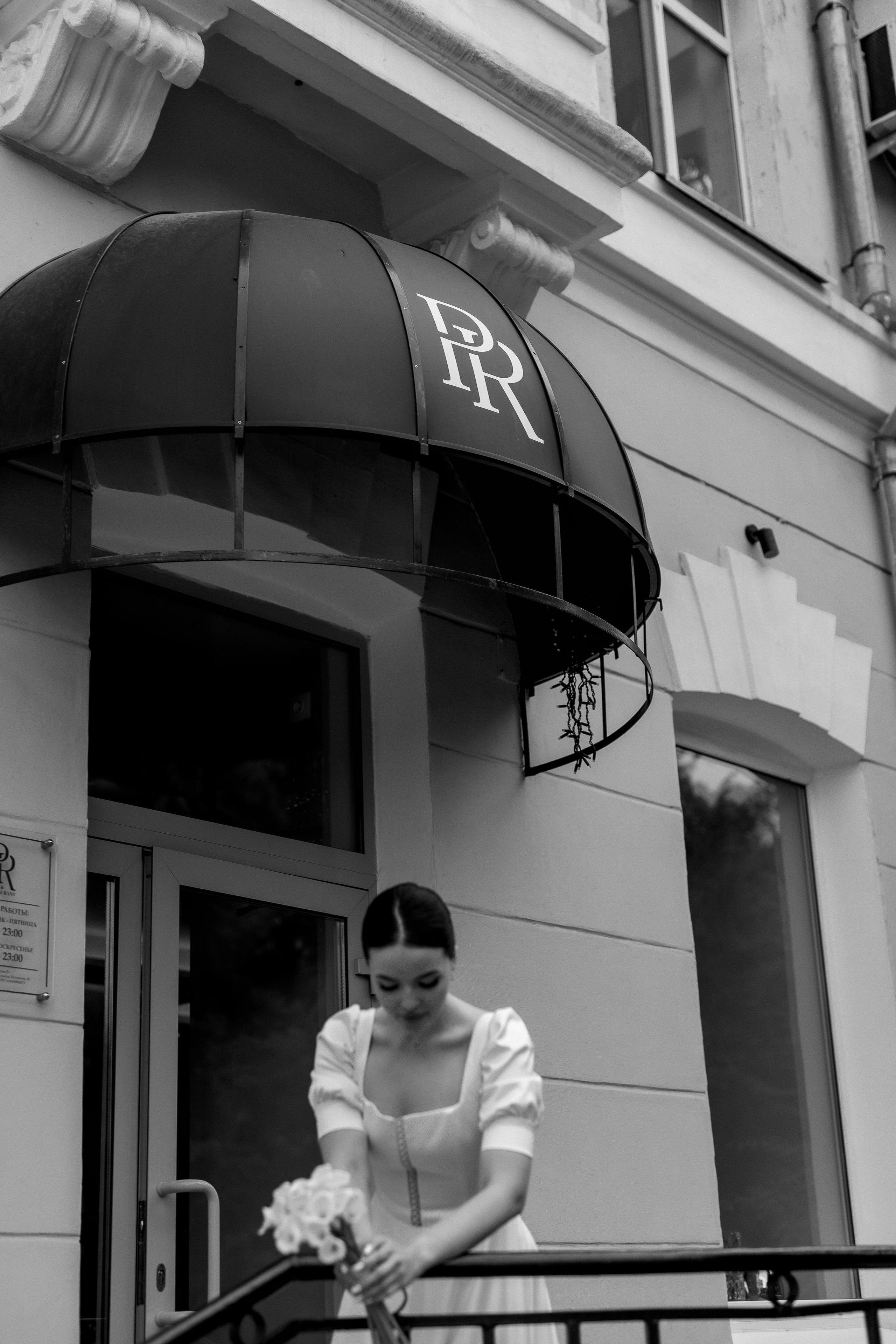 Александр и Лина. Свадебный фотограф в Саратове Симашова Ирина