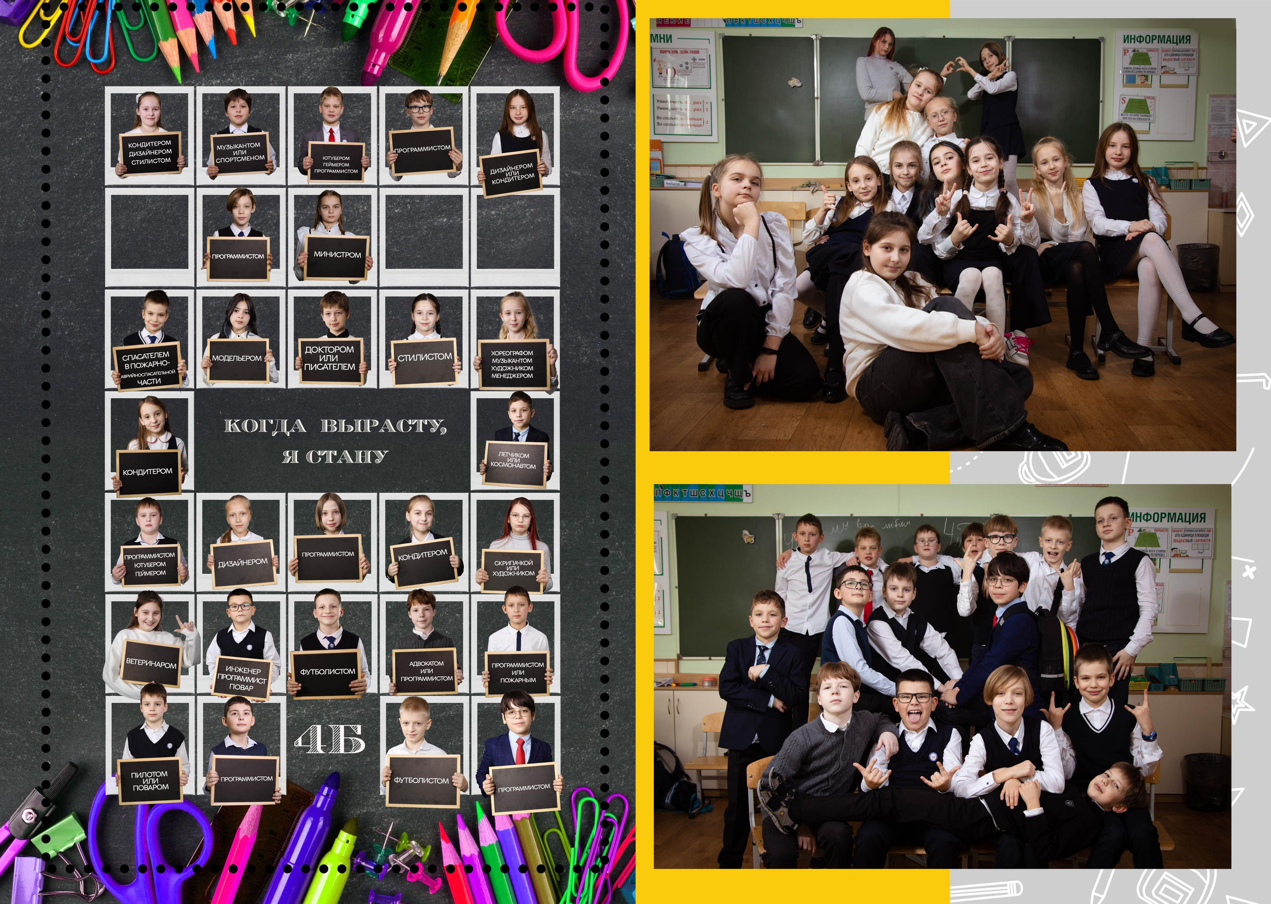 Memoris. Школьный фотограф Минск