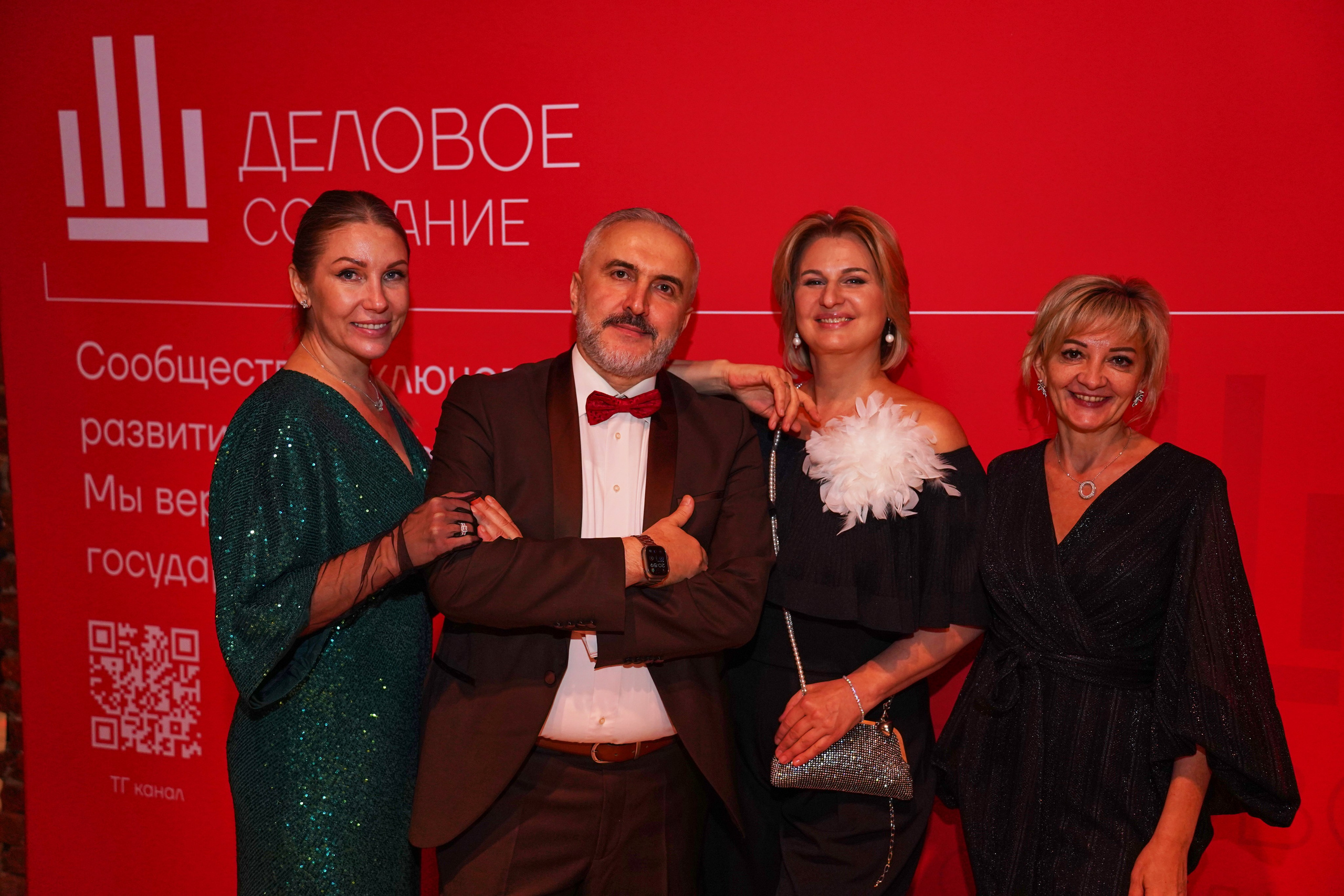 Бал-корпоратив 2025 Деловое собрание. Фотограф