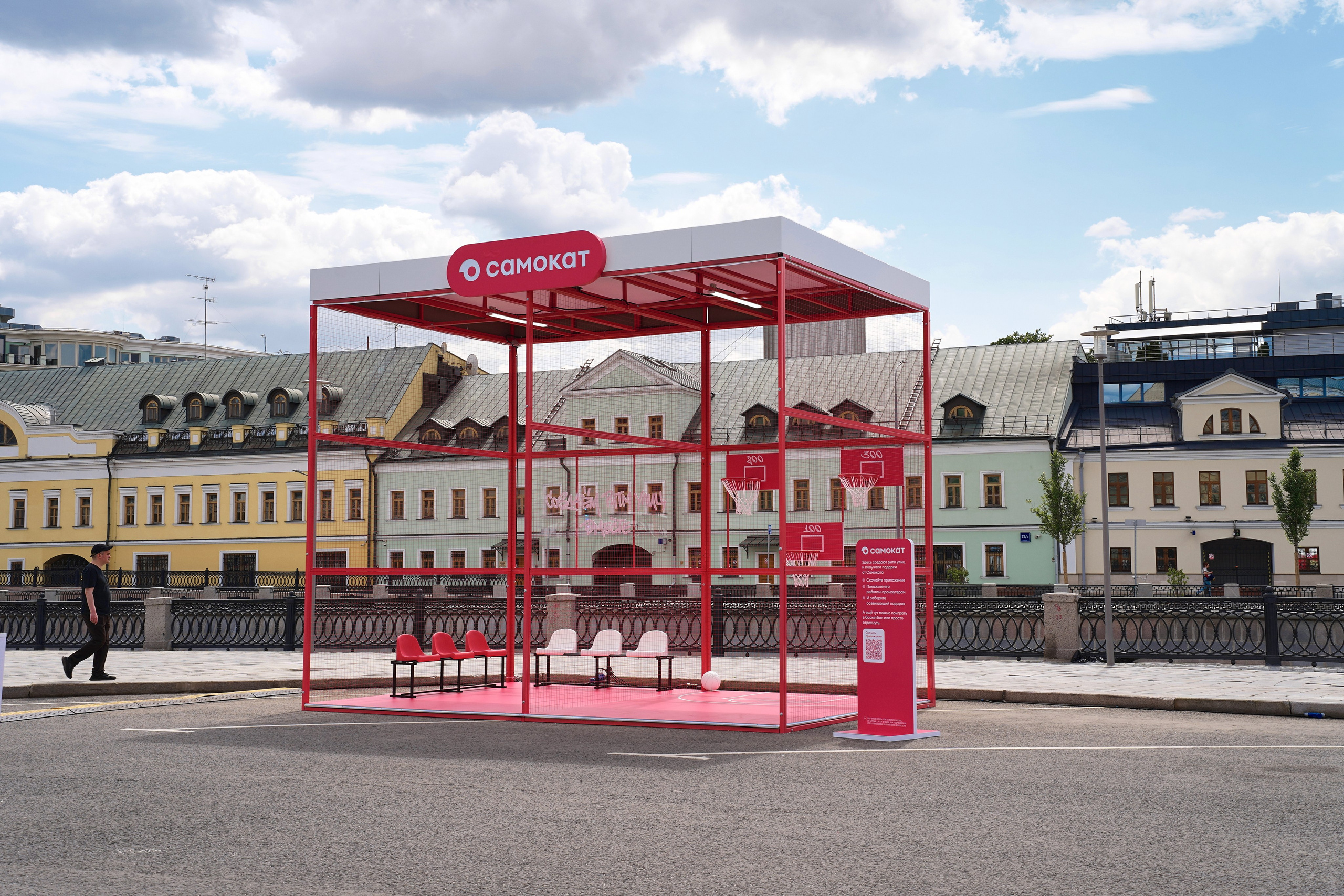 Самокат. Фотограф