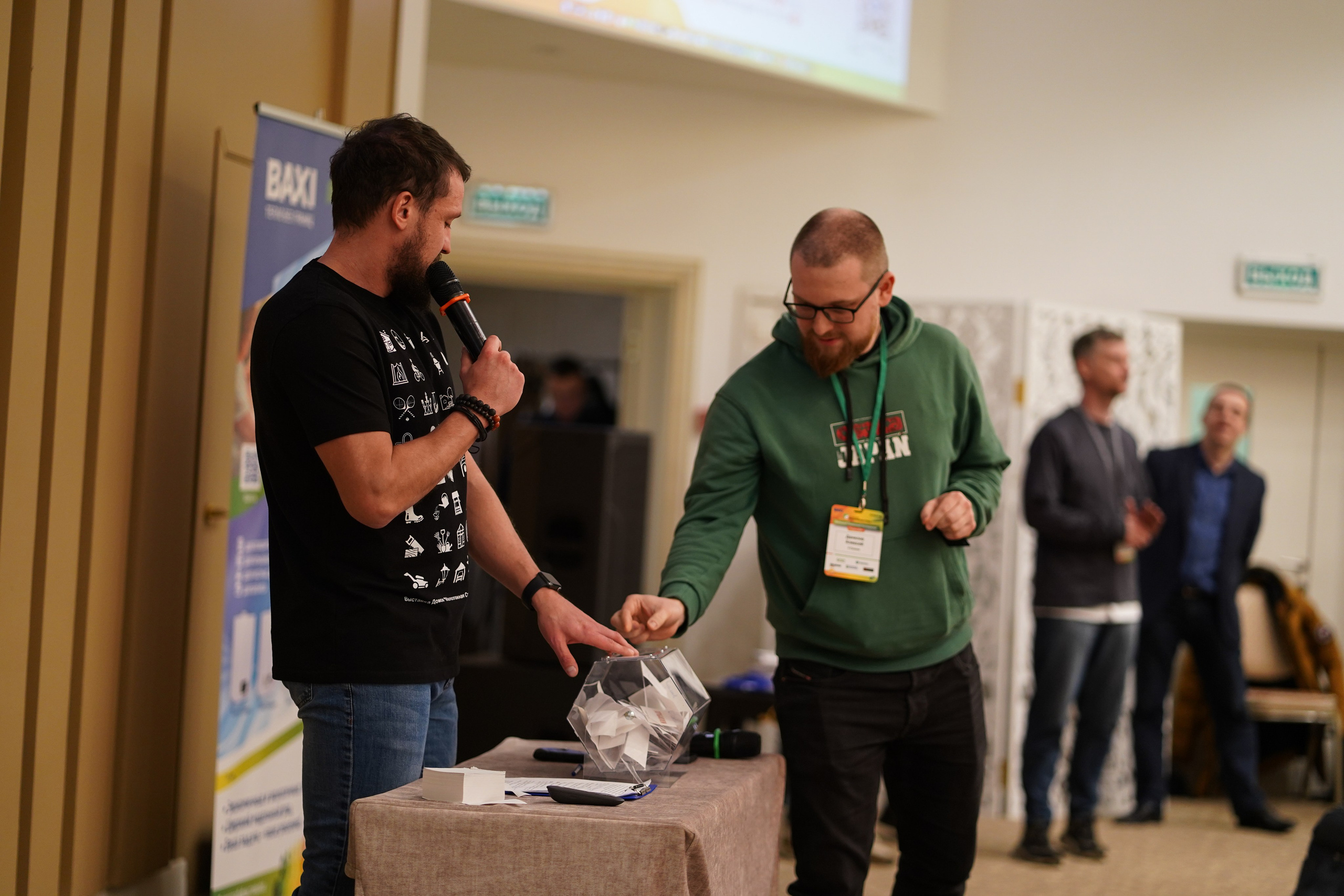 Малоэтажная страна конференция. Фотограф