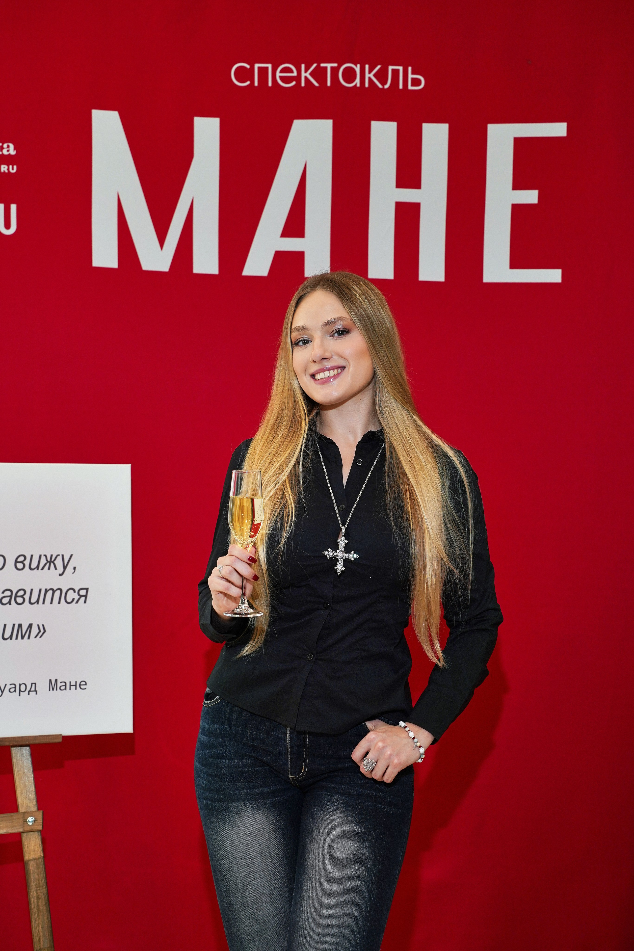 Спектакль МАНЕ. Фотограф