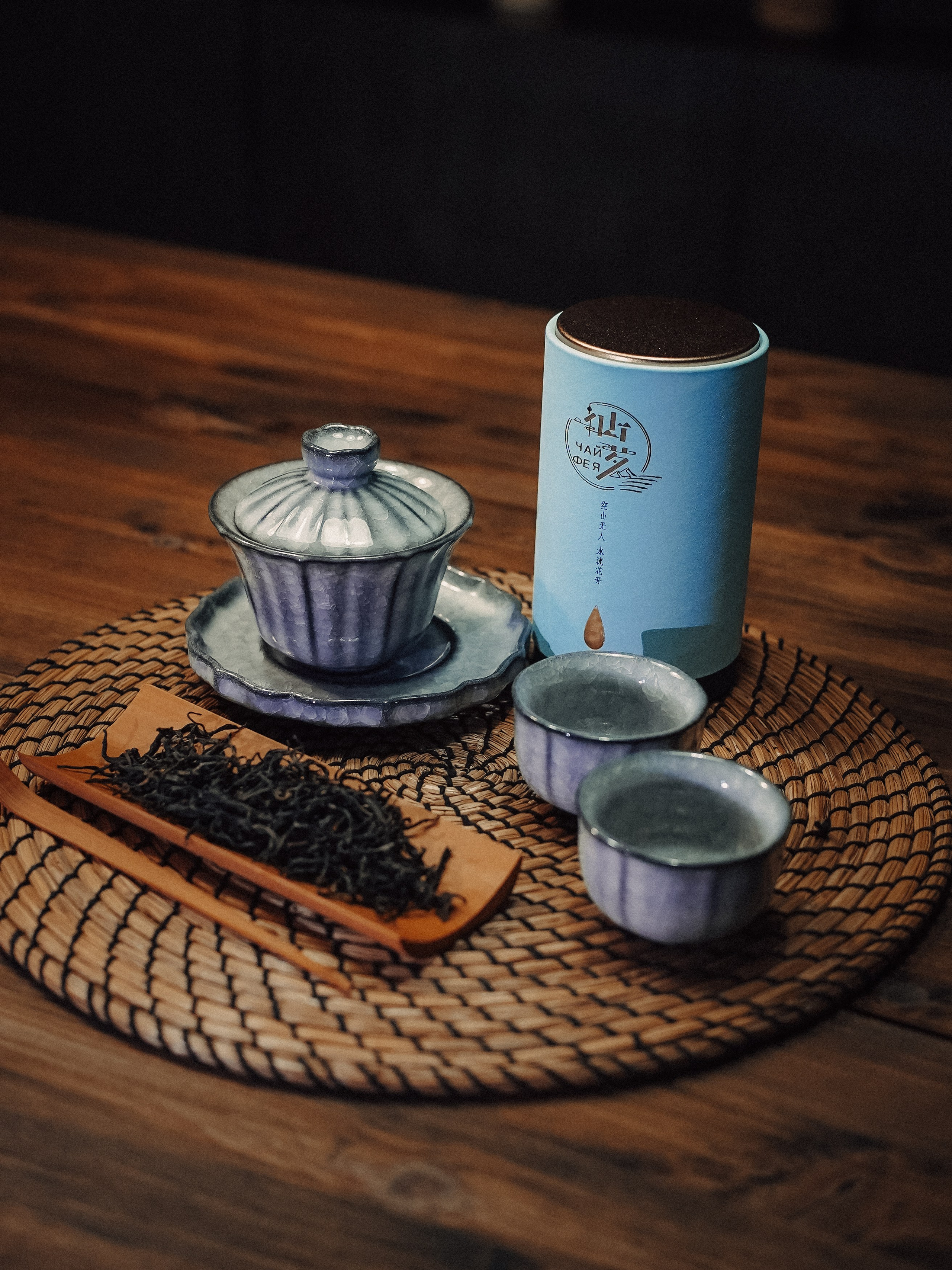 Чай Фея. Фотограф