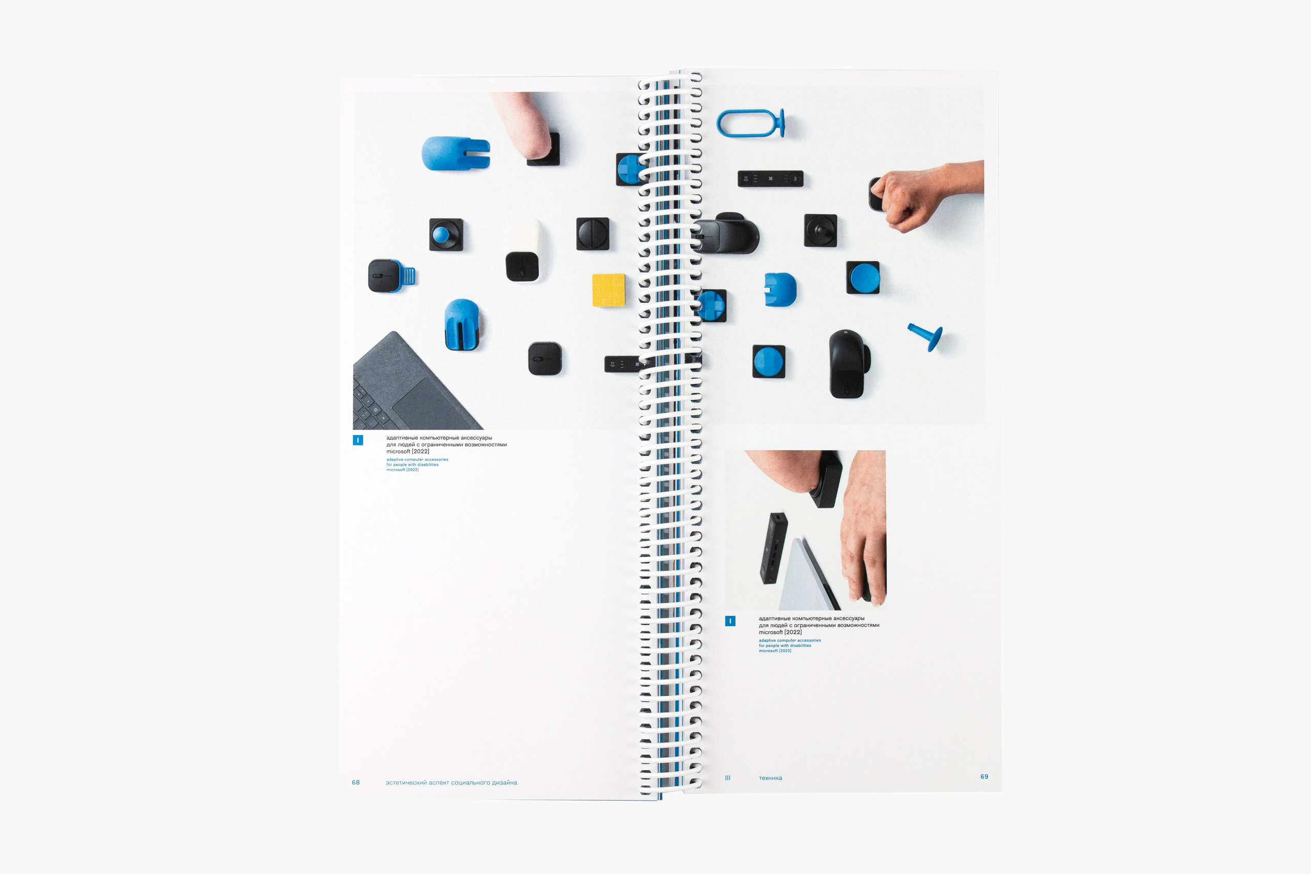 Книга. Фотограф Злата Спицына