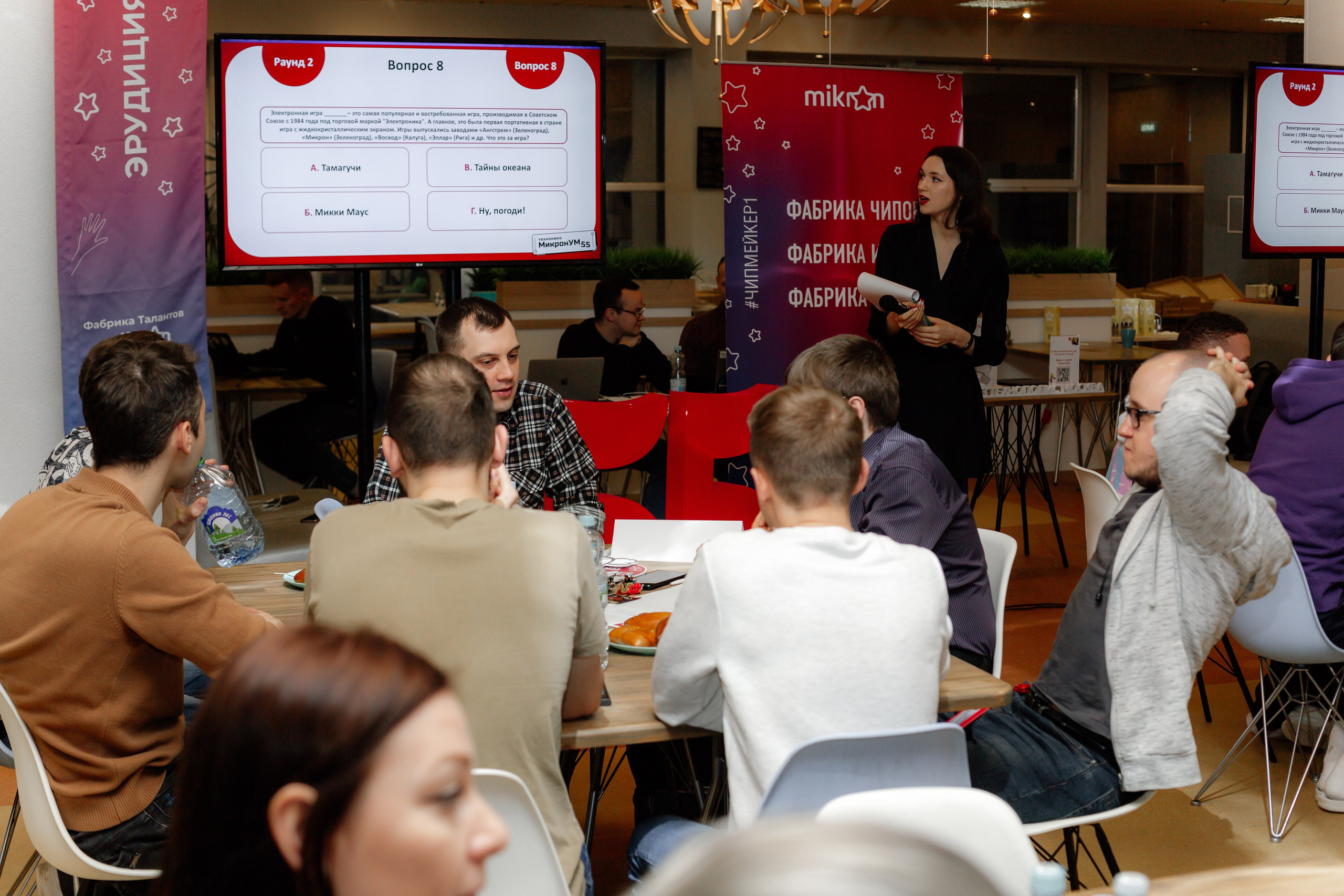ТехноКвиз Микрон Зеленоград. Свадебный фотограф Александр Абрамов Москва / Зеленоград