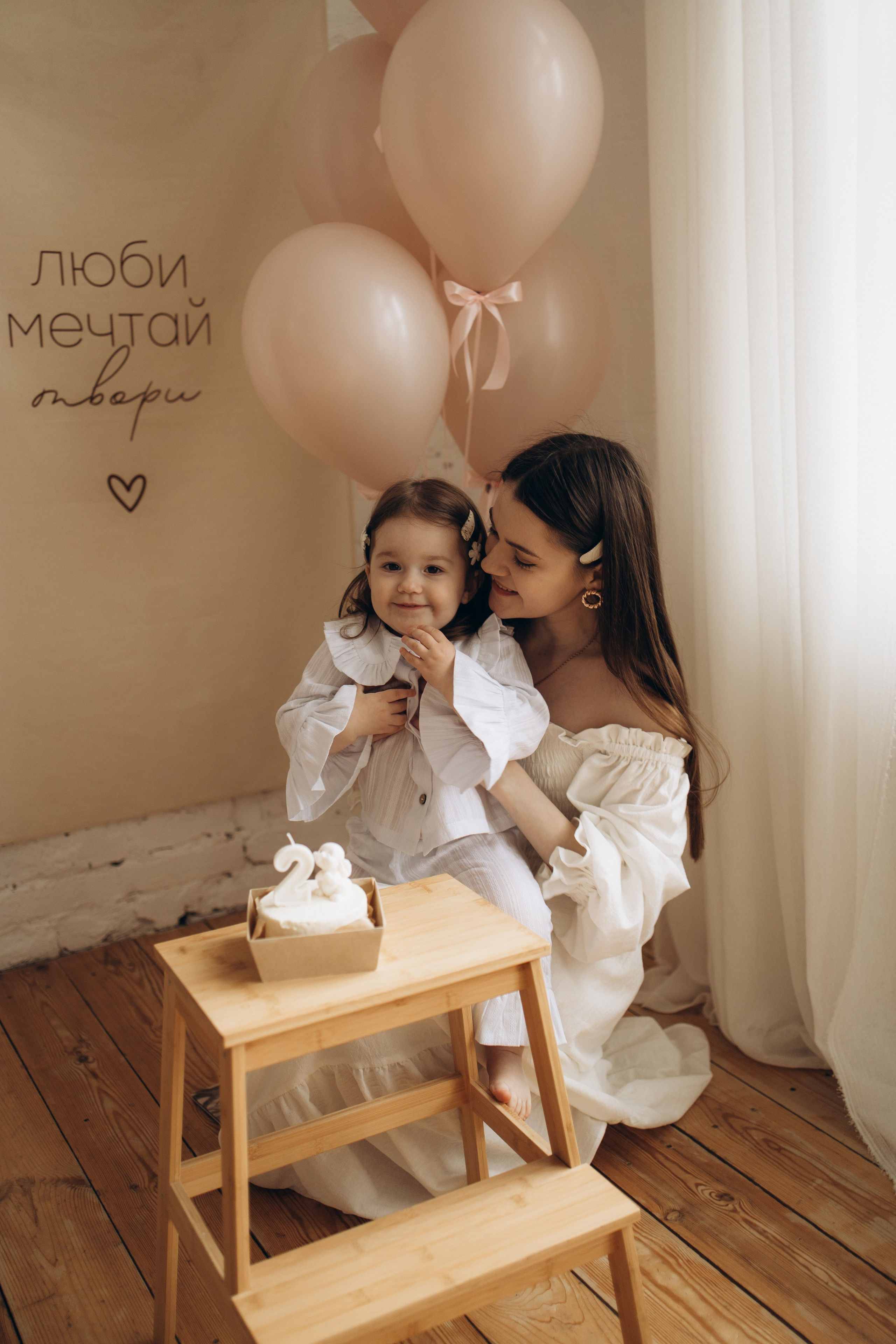 Алине 2 годика. Самый теплый фотограф в Краснодаре Рябоконь Ксения