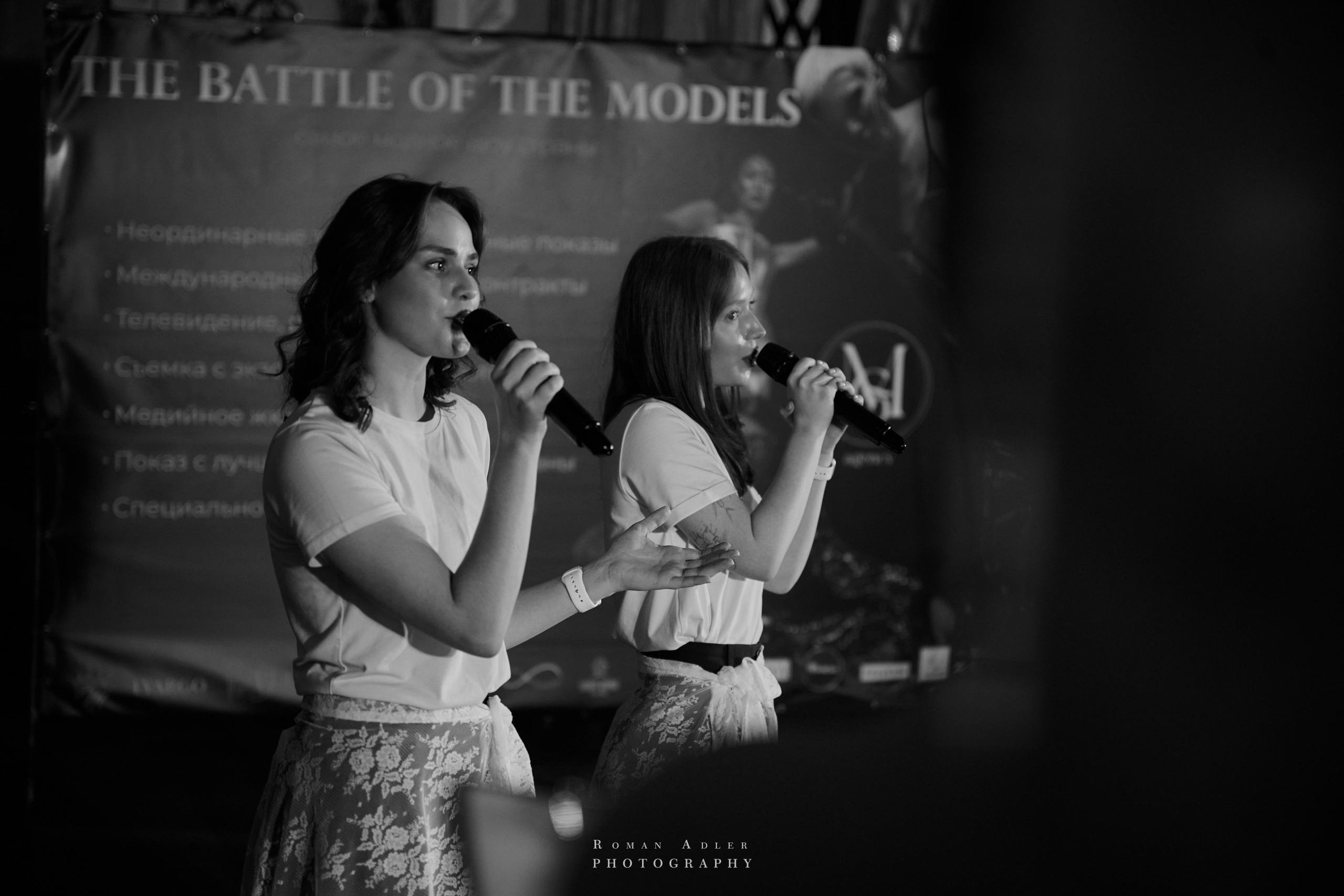 Битва Моделей 2025 (Hilton Moscow). Фотограф Роман Адлер