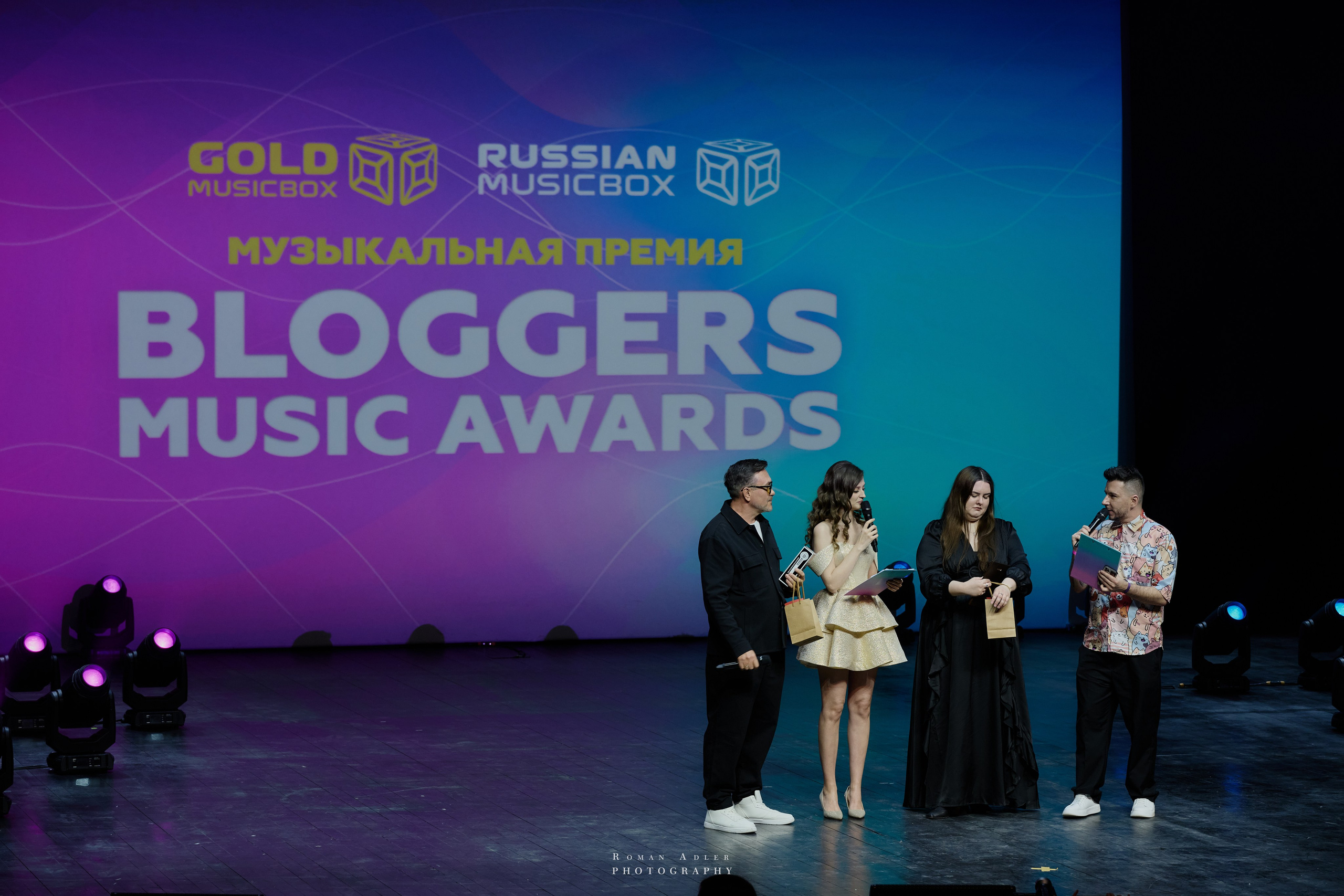 Bloggers Music Awards 2025. Фотограф Роман Адлер