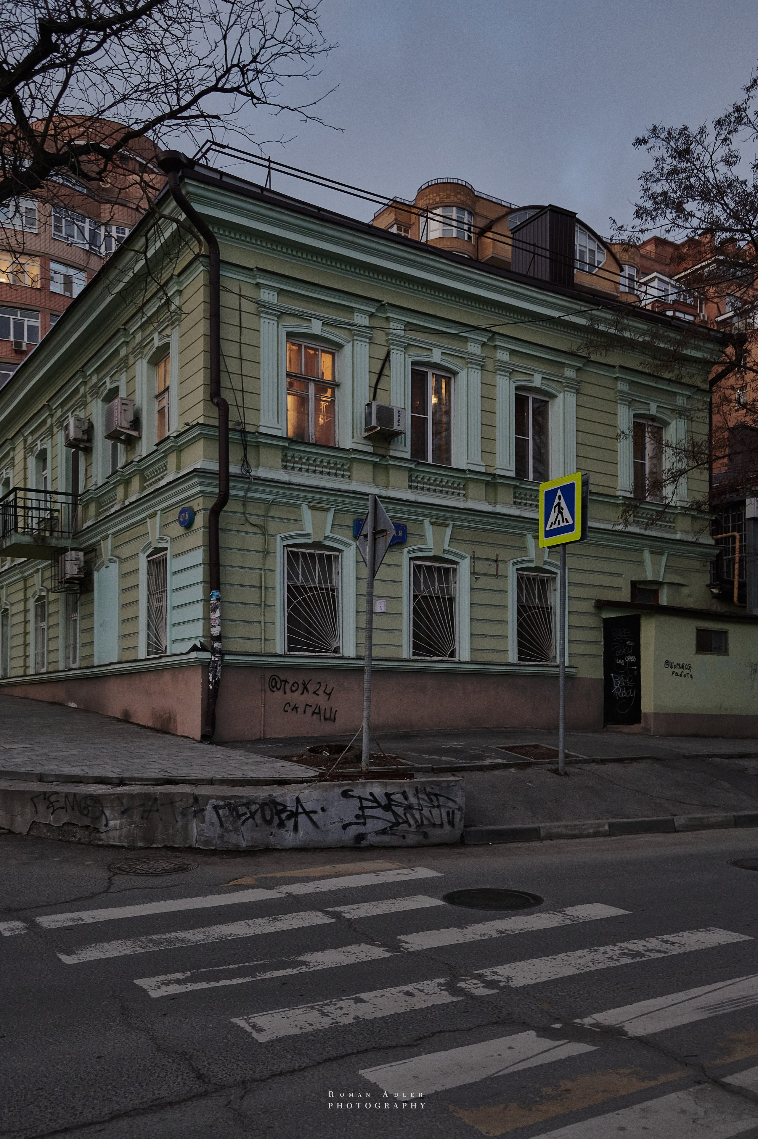 Ростов-на-Дону. Фотограф Роман Адлер