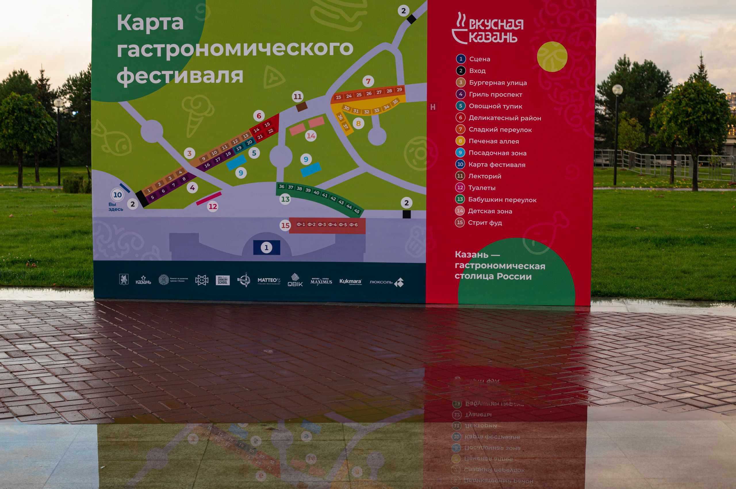 Казань. Сентябрь 2022. Фотограф Роман Адлер