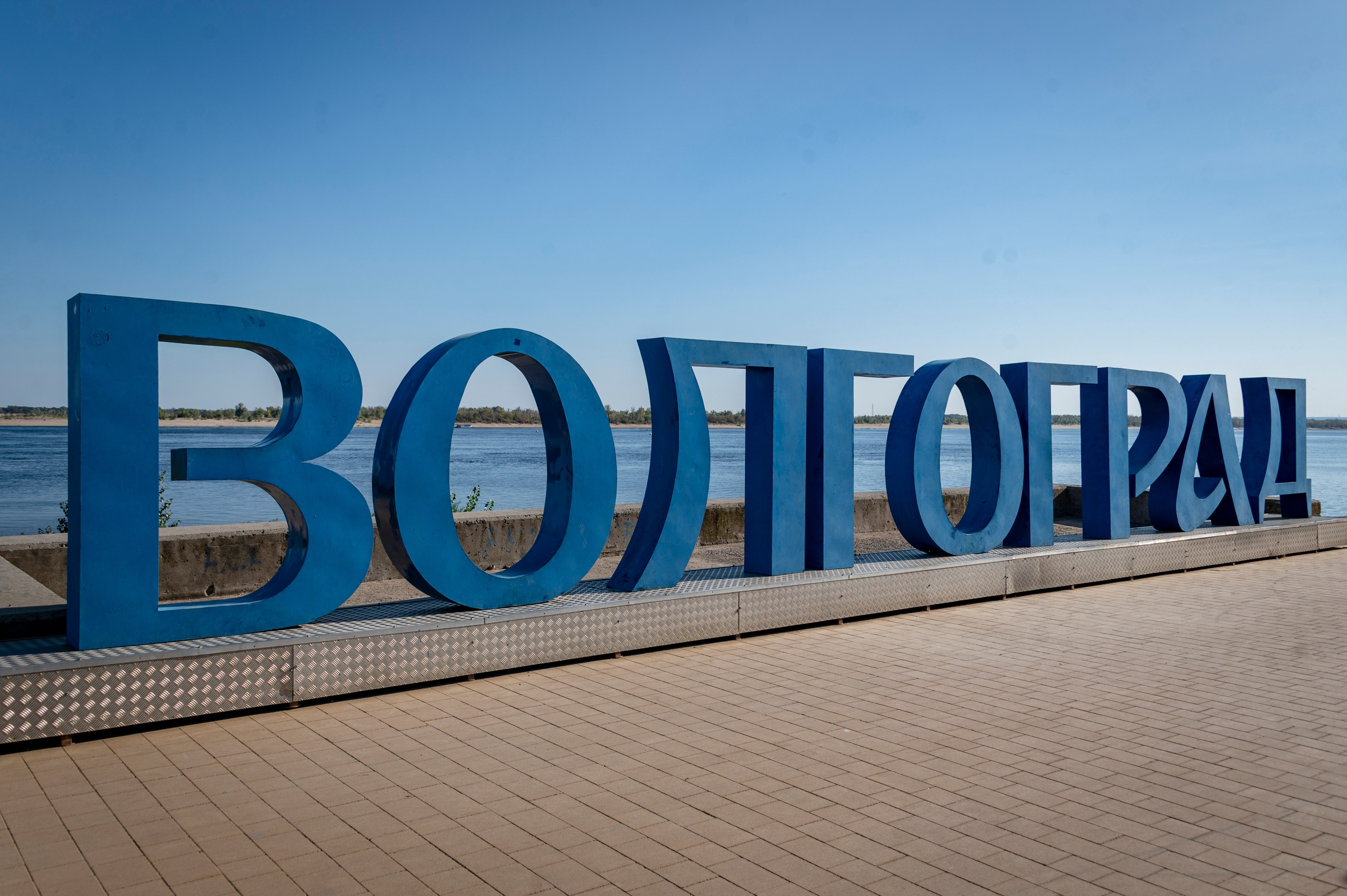 Волгоград. Сентябрь 2023. Фотограф Роман Адлер