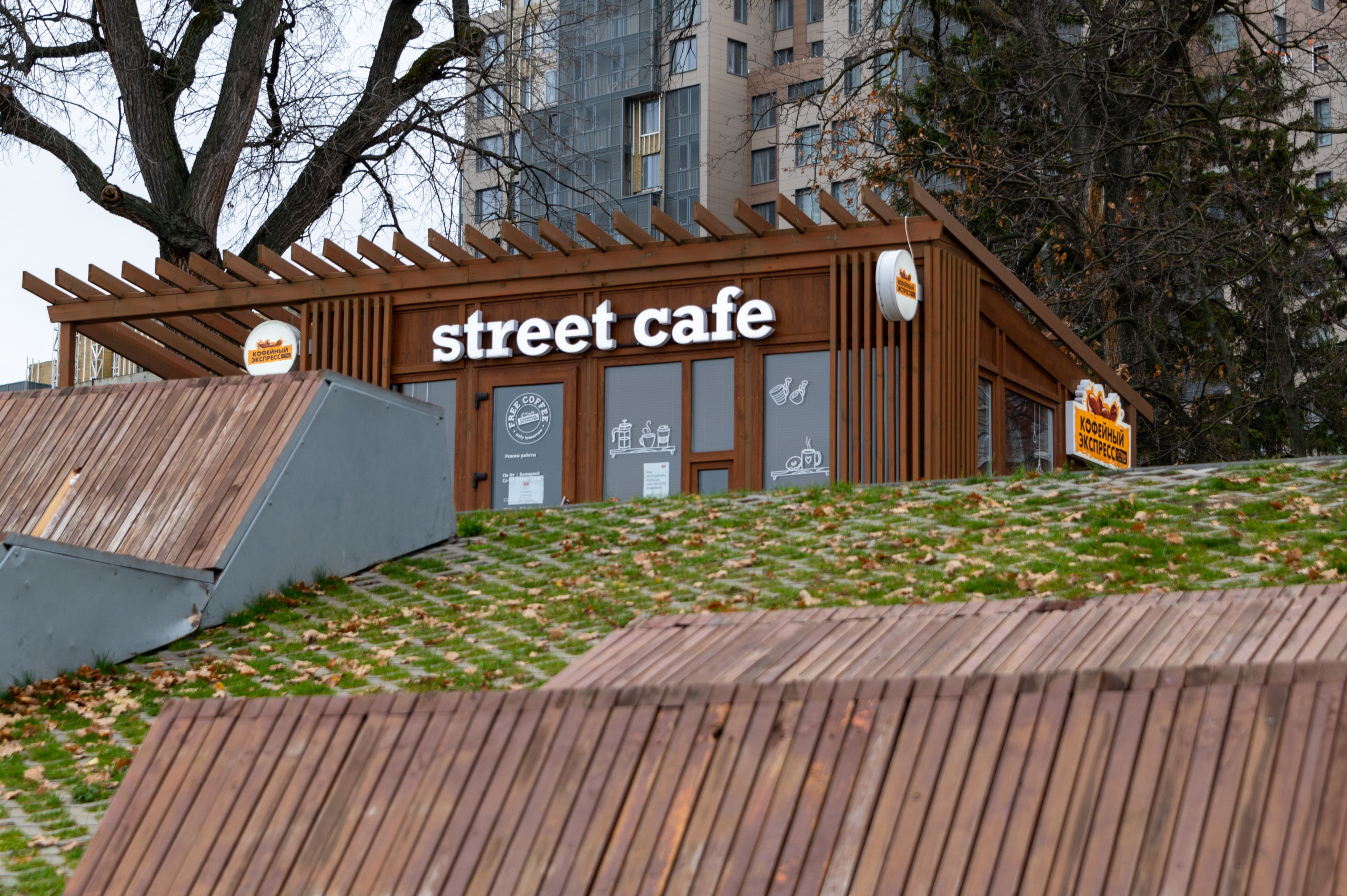 Пенза. Ноябрь 2023. Фотограф Роман Адлер