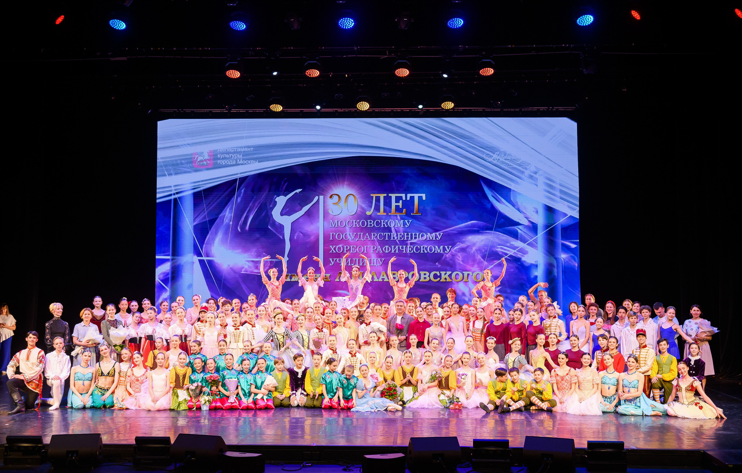 МГХУ им. Лавровского Отчётный концерт