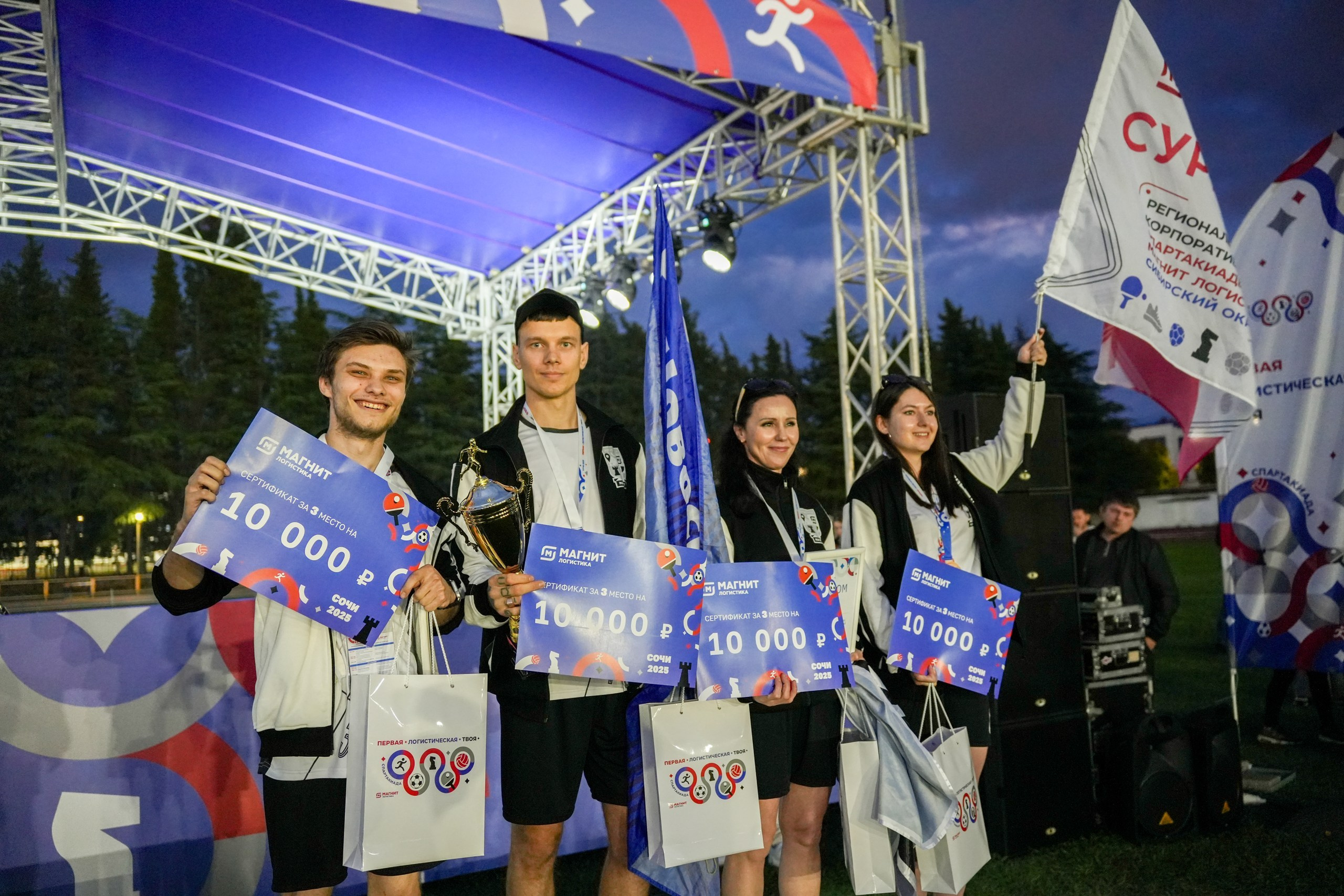 Магнит Корпоративная спартакиада | СК Юность, Адлер. Репортажный фотограф | Роза Хутор Красная Поляна Сочи Сириус