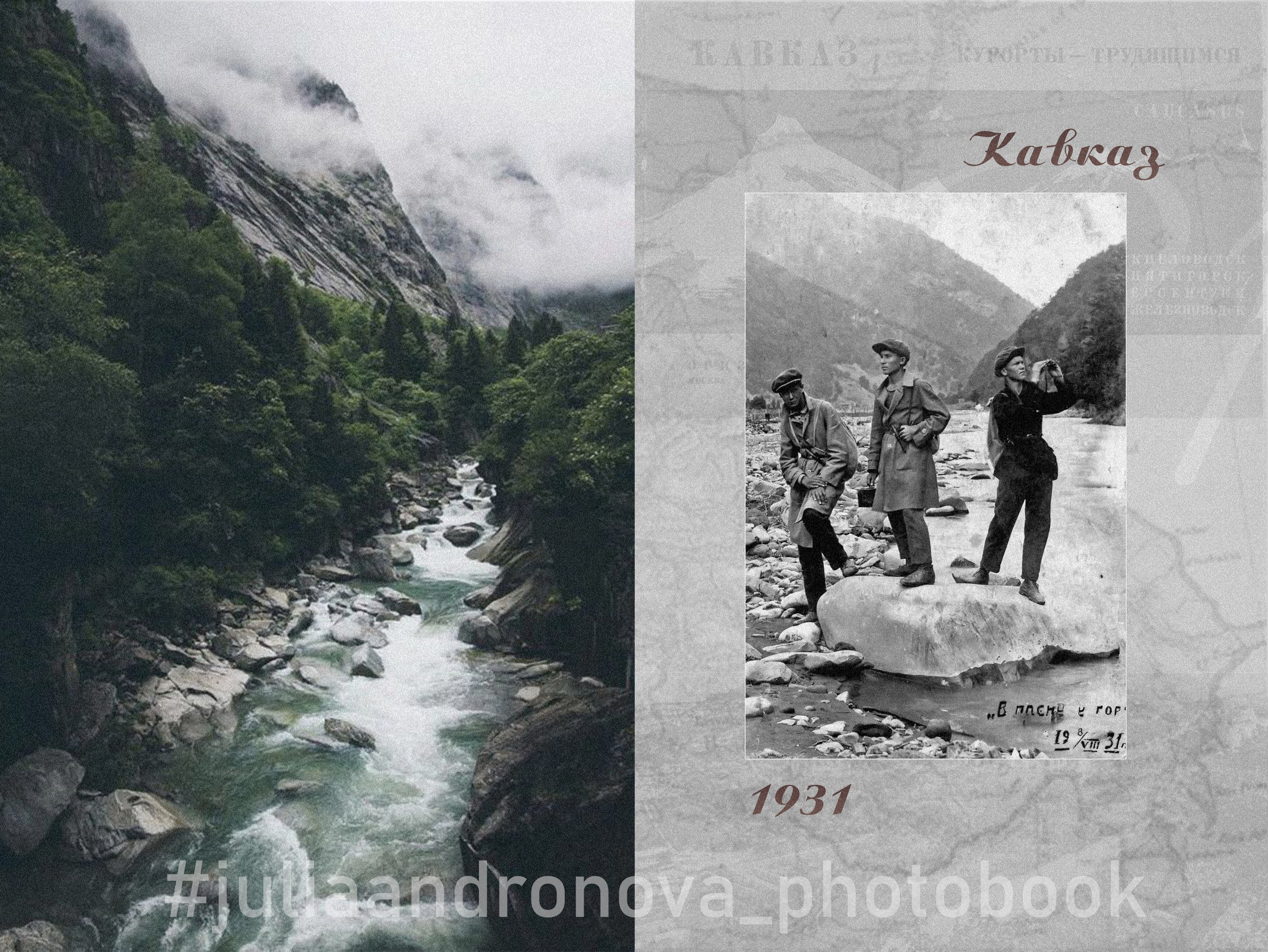 Биография. Портретный фотограф Санкт-Петербург Москва Андронова Юлия