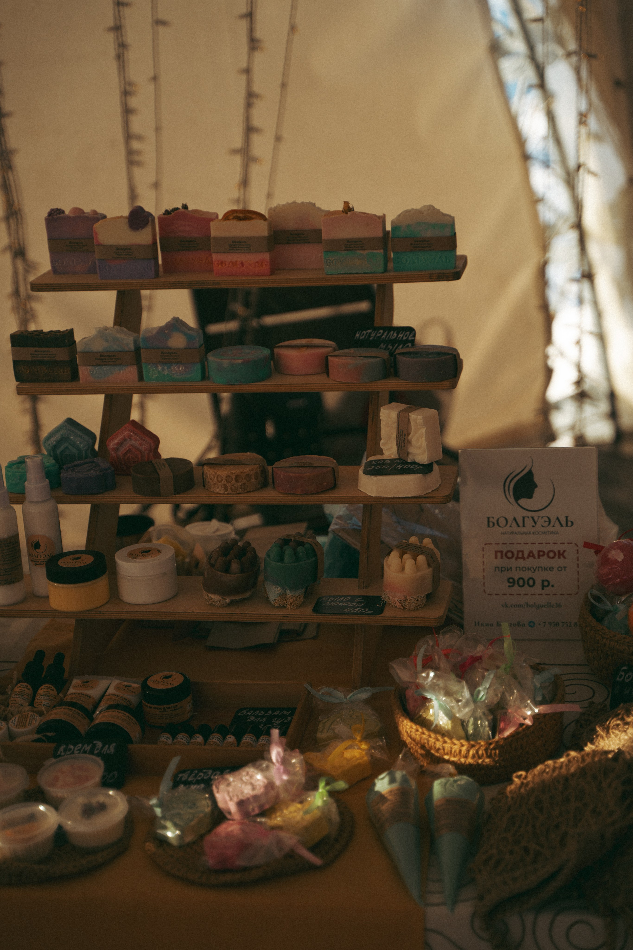 Репортажи. Фотограф в Воронеже Мария Зайчик