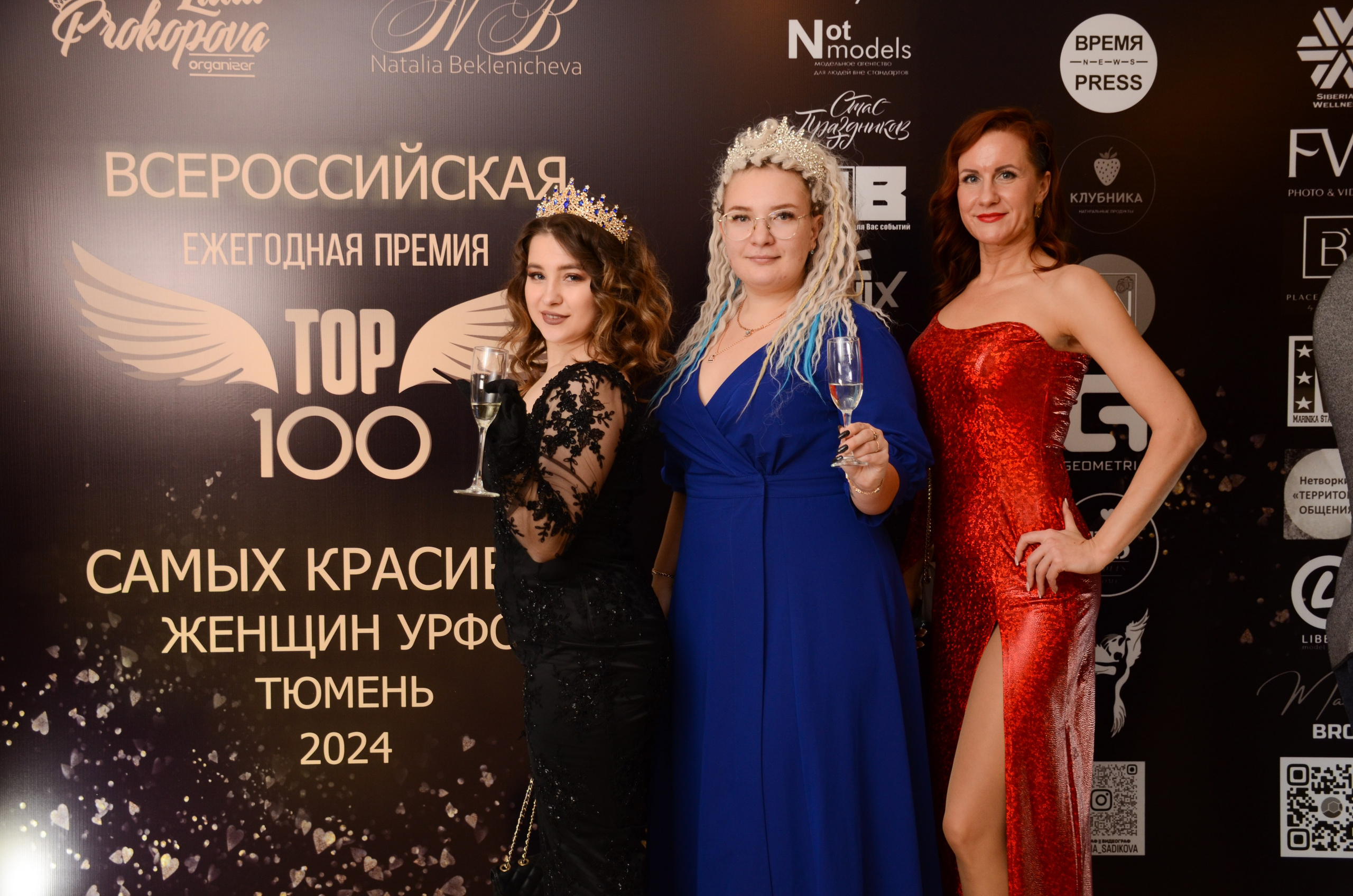 ТОП 100 Тюмень 2024. Фотограф Универсал в Новосибирске