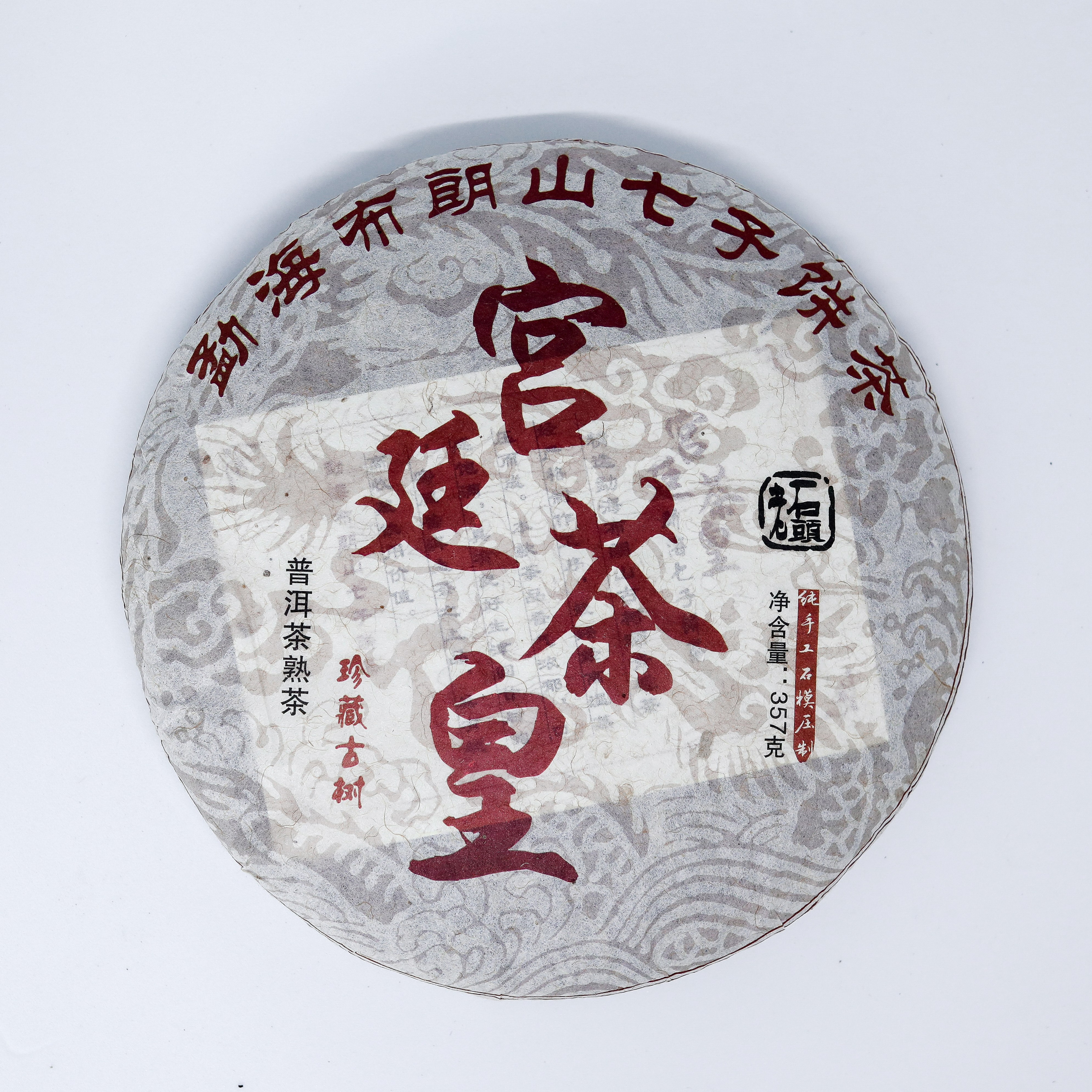 Макро фотосъемка чая для блога и сайта продавца. Фотограф и режиссер Московко Екатерина