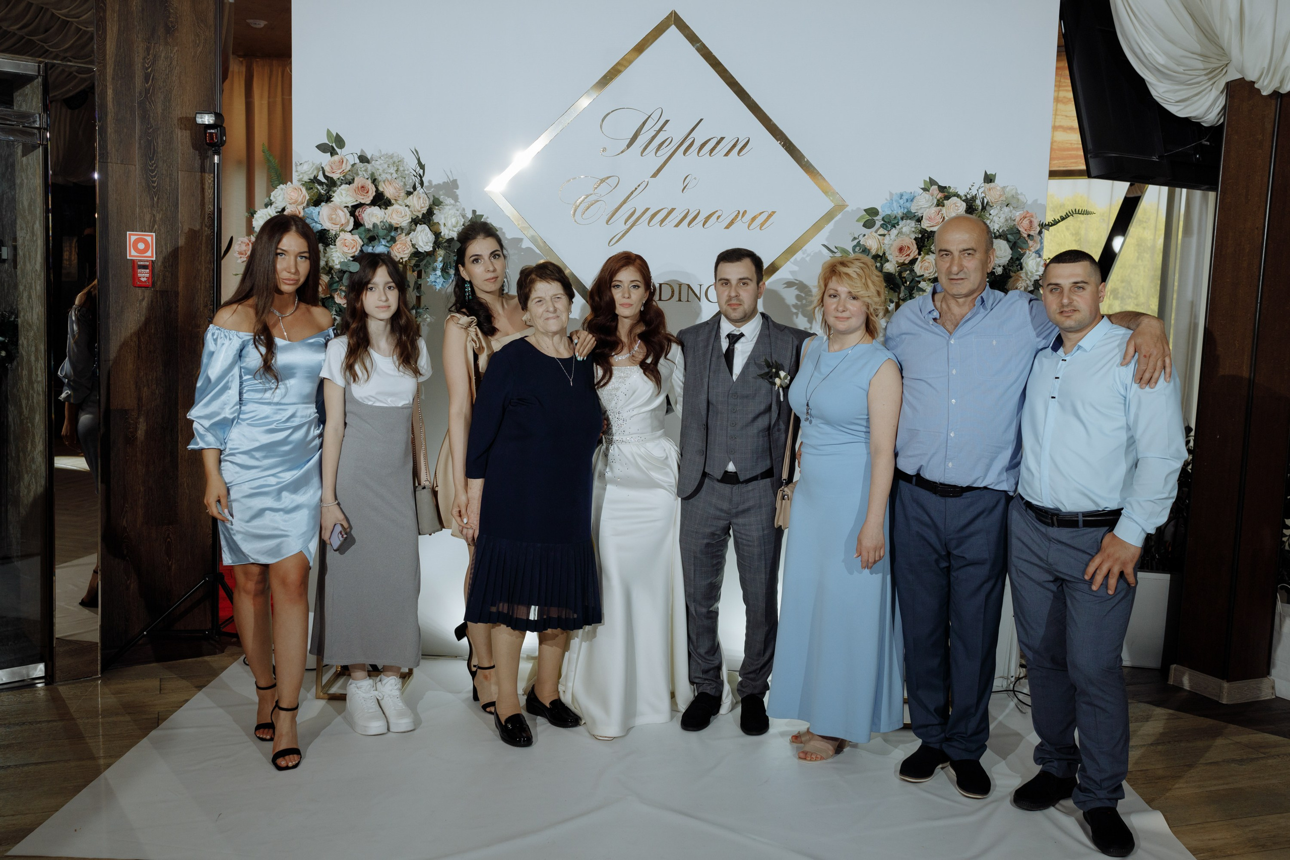 Степан и Элянора (полный день). Свадебный фотограф