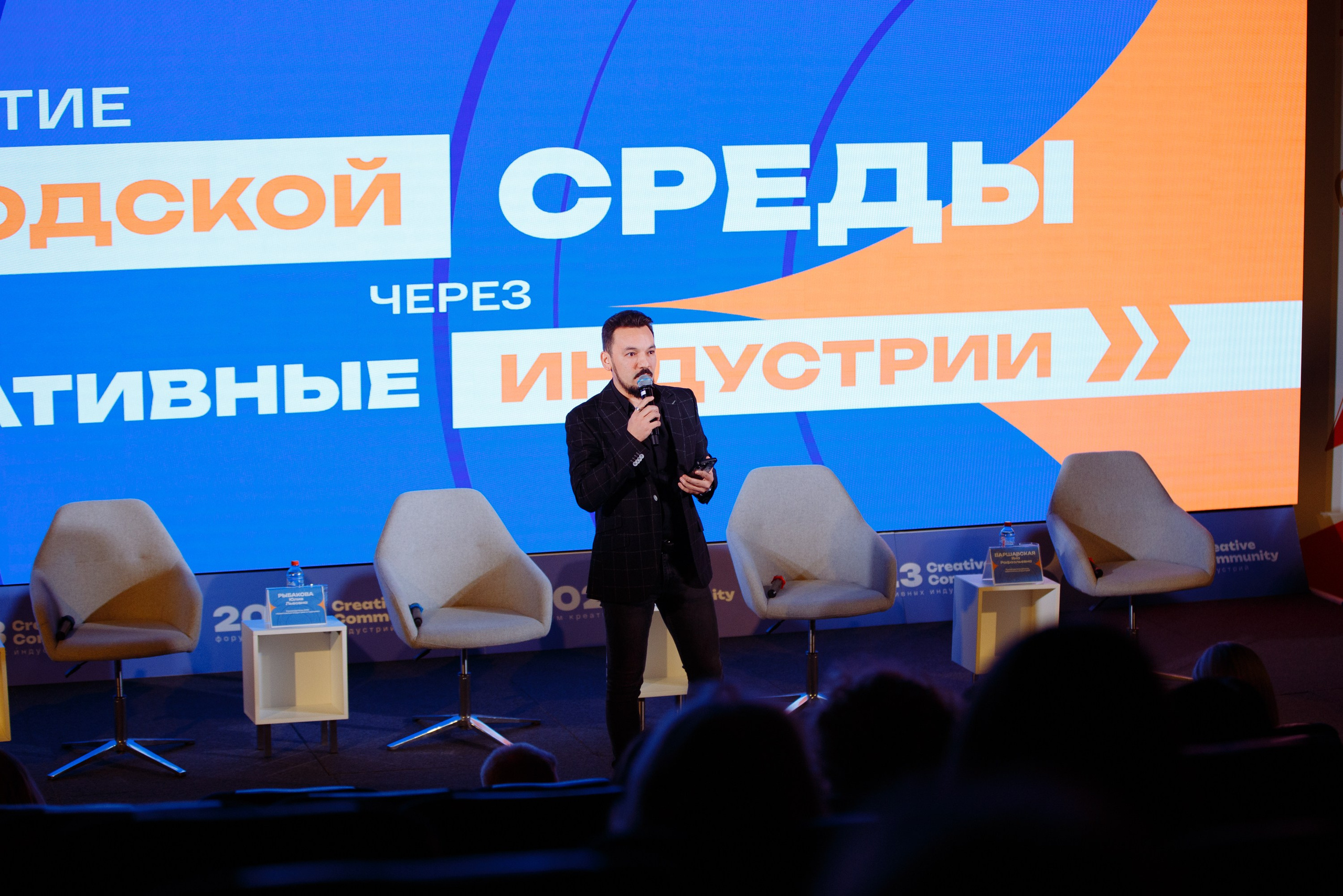 Форум креативных индустрий. Свадебный фотограф