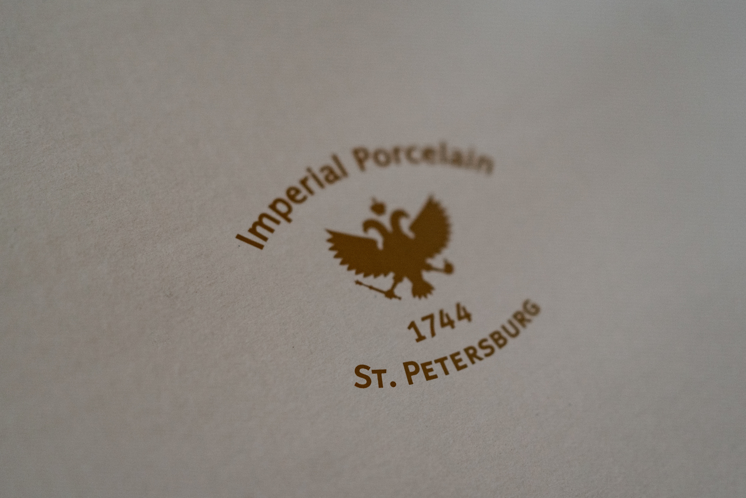 Владислав и Анастасия. Фотограф Макс Меш