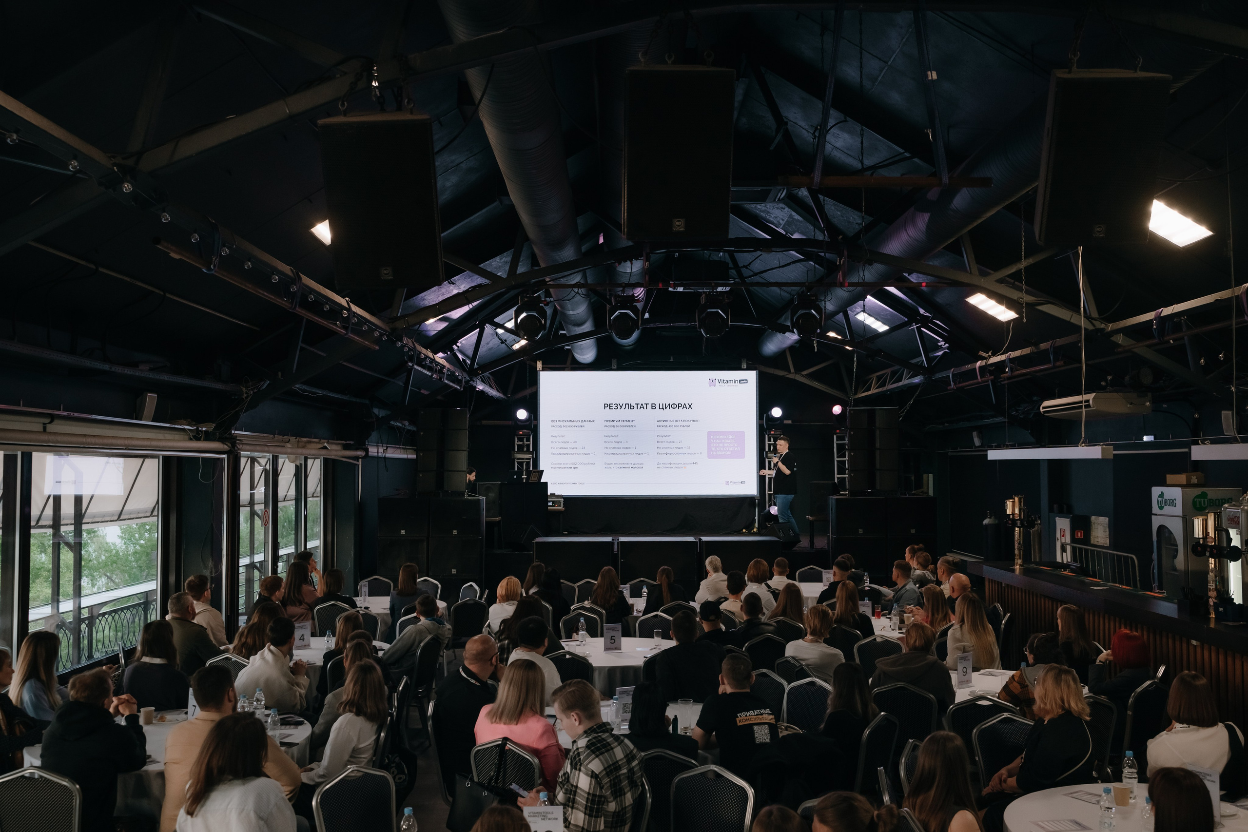 Репортажный фотограф конференция Vitamin.tools Самара. Фотограф Сергей Логинов