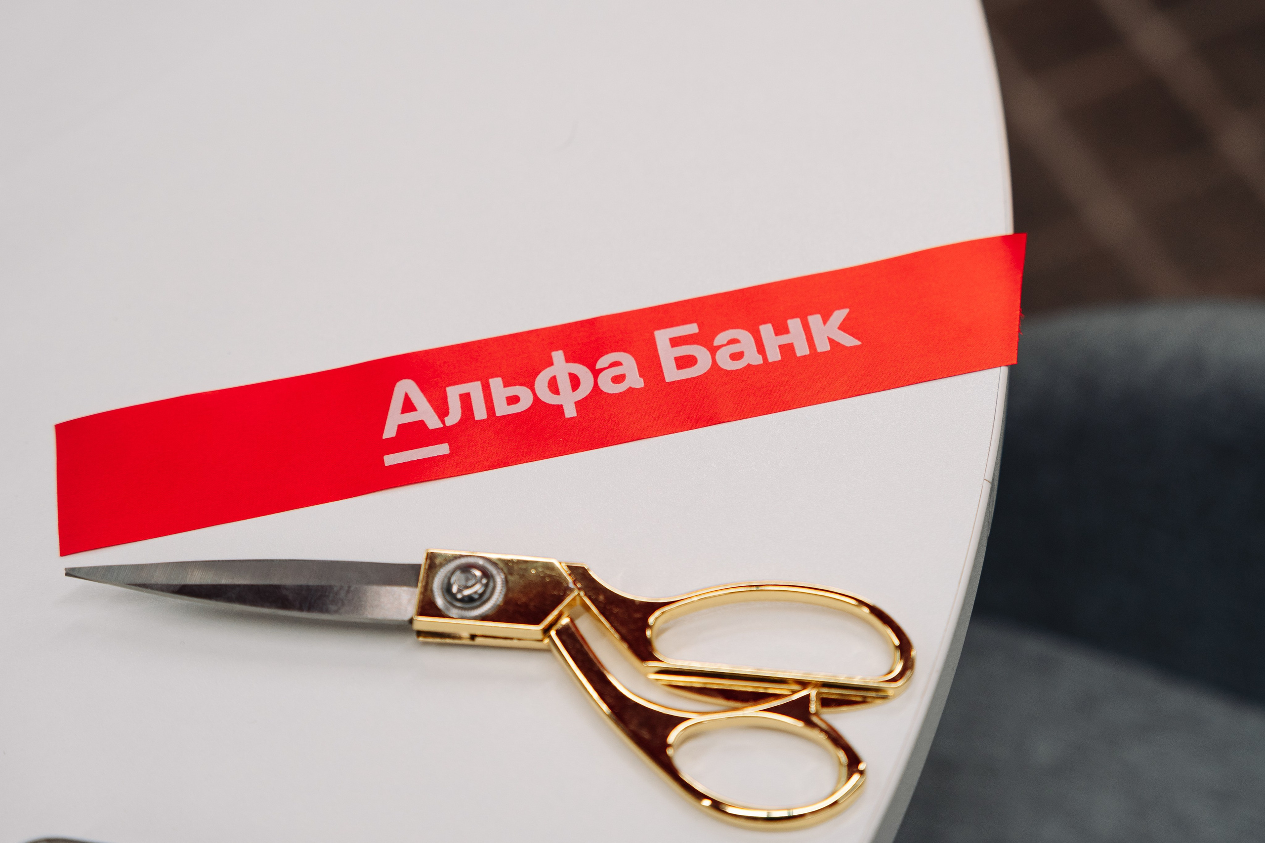 Открытие филиала Альфа-банка в Выборге. Фотограф Всеволод Емелин