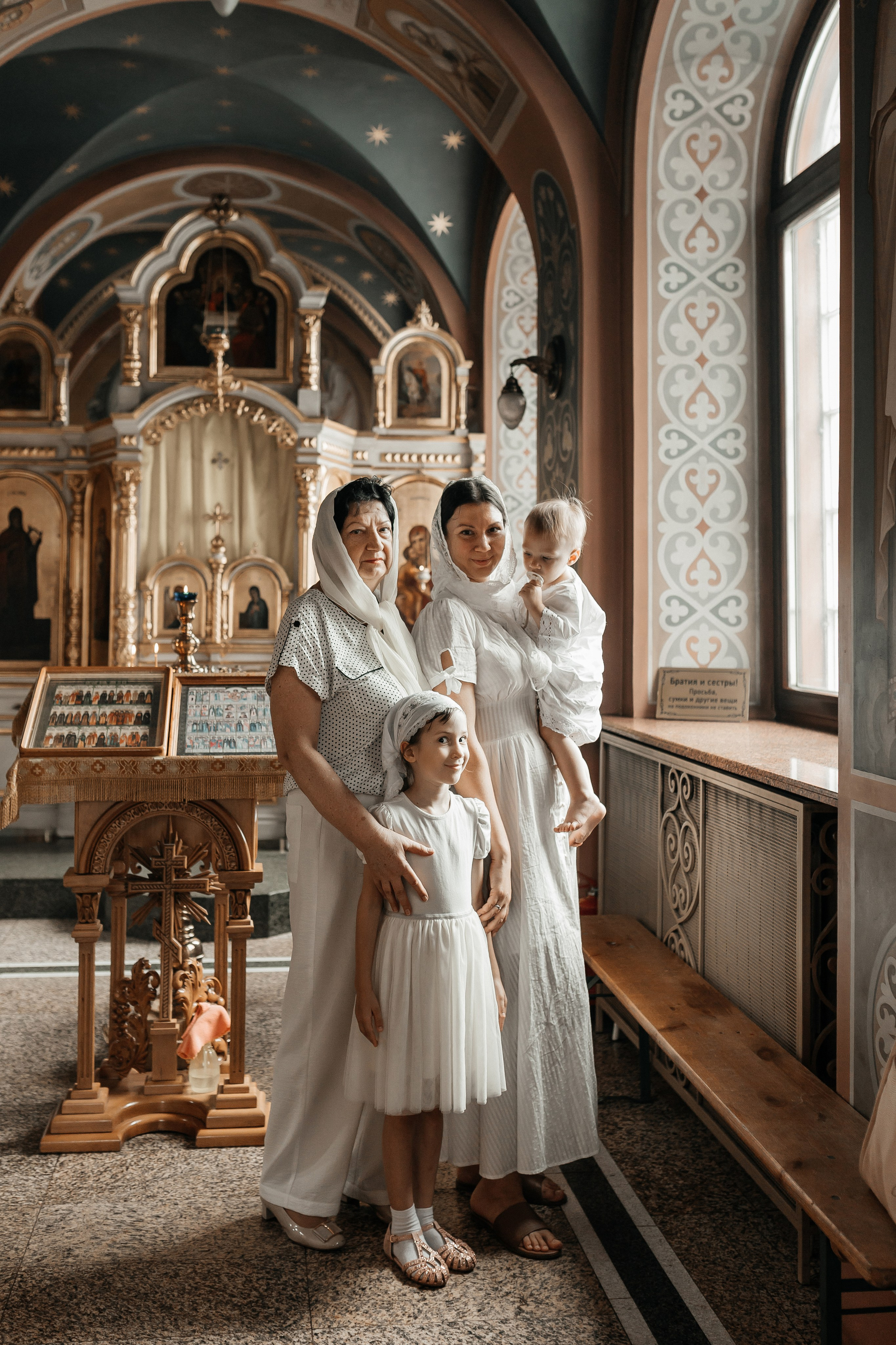 Фотосъемка крещения и венчания в городе Краснодар фотограф Яна Морева. Семейный фотограф в Краснодаре Яна Морева