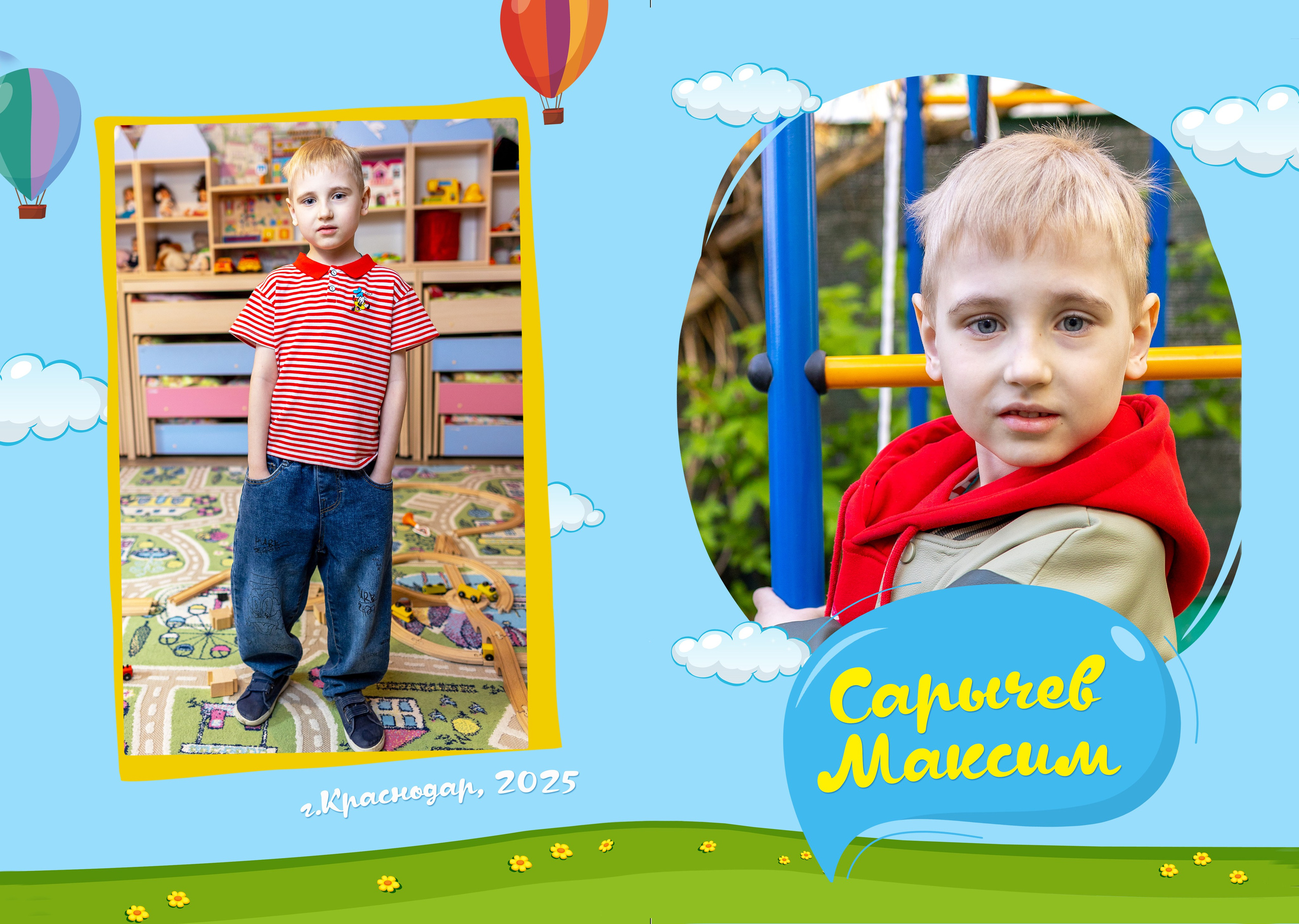 Выпускной альбом «Сёмушка». Фото и видеосъемка любых мероприятий в городе Краснодаре и Краснодарском крае. Щеколдин Антон