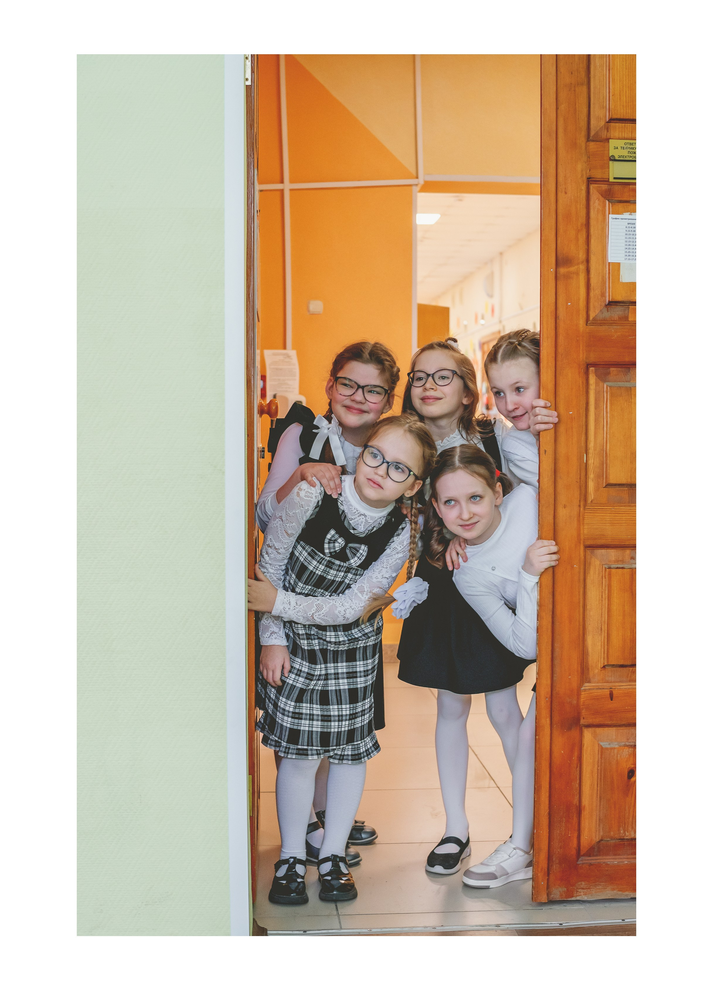 4-й класс. Школьные и выпускные альбомы. Фотограф Елена Голицина