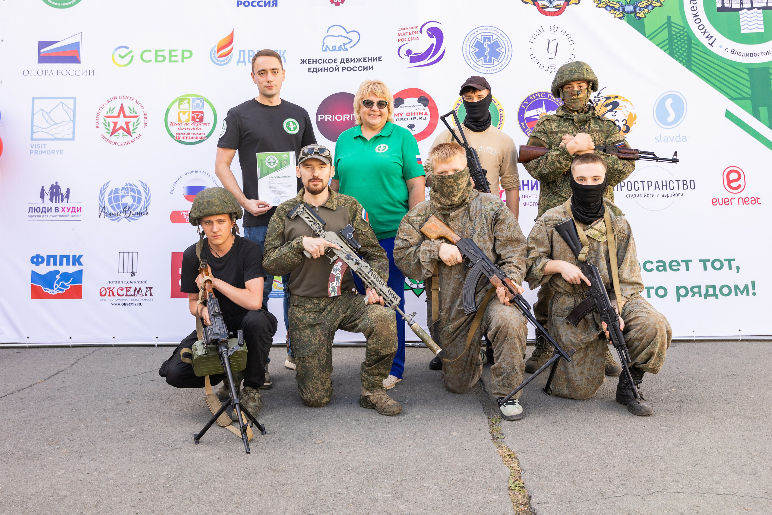 Олимпиада Первой помощи. Выпускные альбомы во Владивостоке