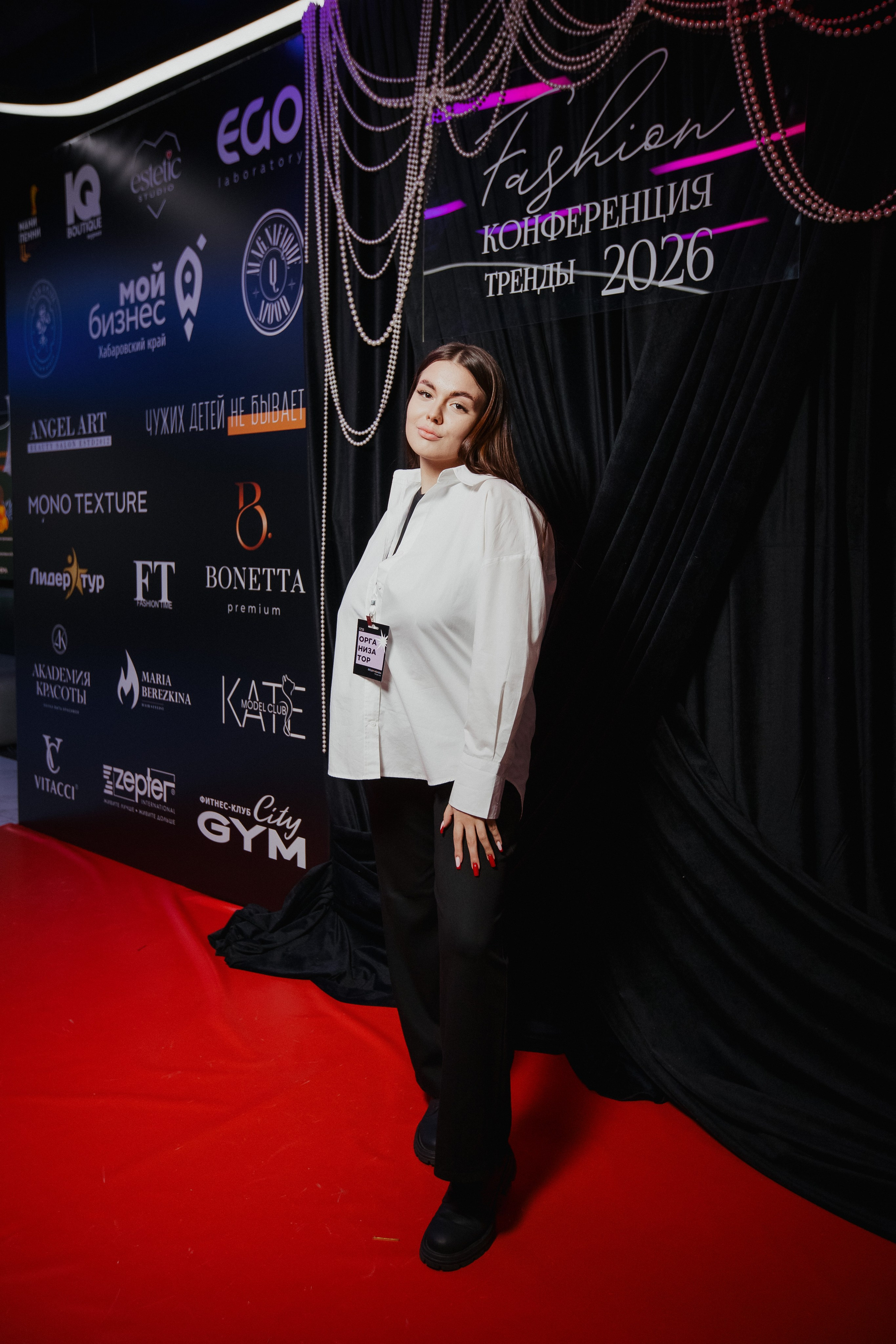 ФЭШН КОНФА. СВОИ. ФОТООТЧЕТЫ-СОБЫТИЯ-МЕСТА