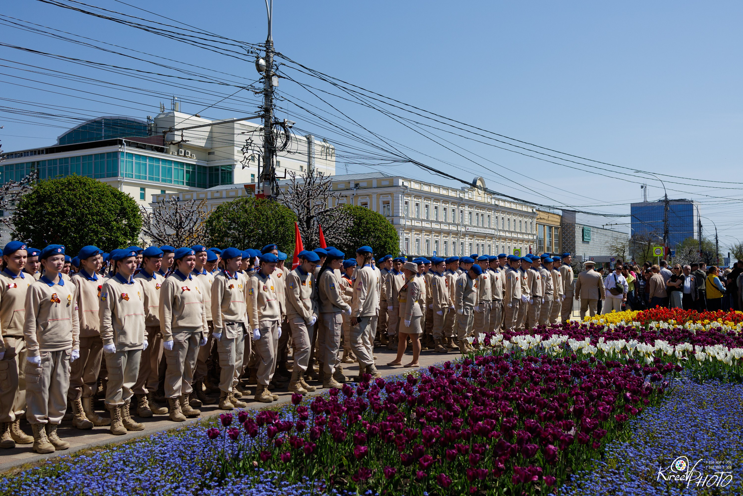 Администрация Ставрополь