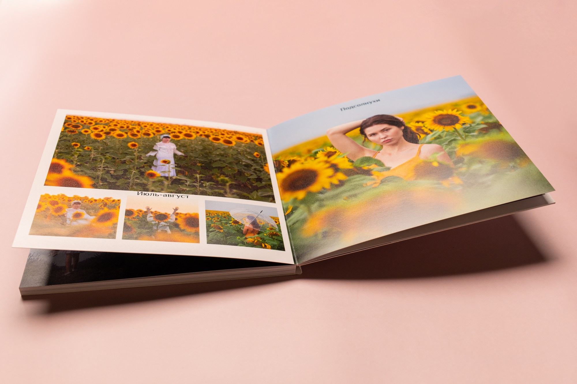 Разработка фотокниги в Севастополе, Ялте, Симферополе, Евпатории. Семейный фотограф в Севастополе и Крыму Александра Погребняк