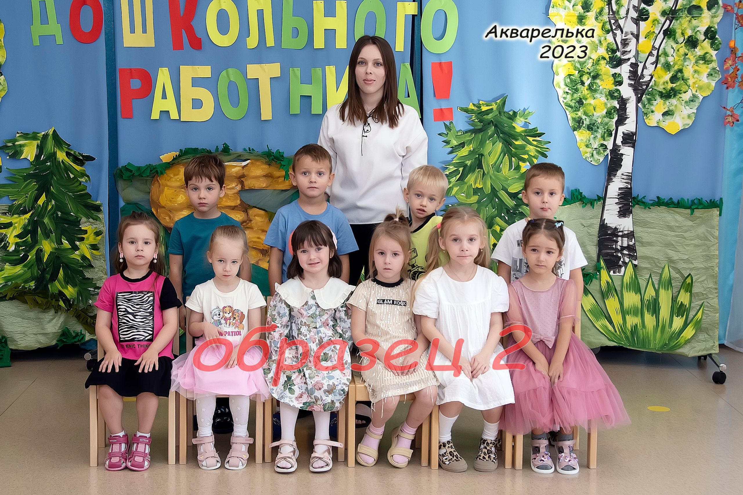 2023 г. День дошкольного работника и прогулка. Репортажный и детский фотограф в Новосибирске