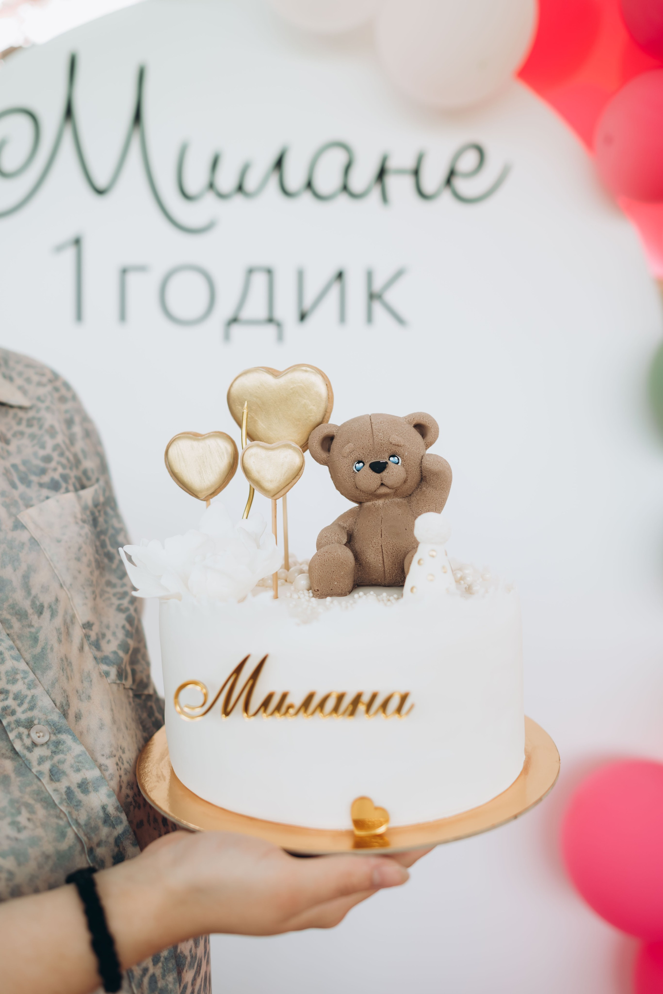 Милана. Главная