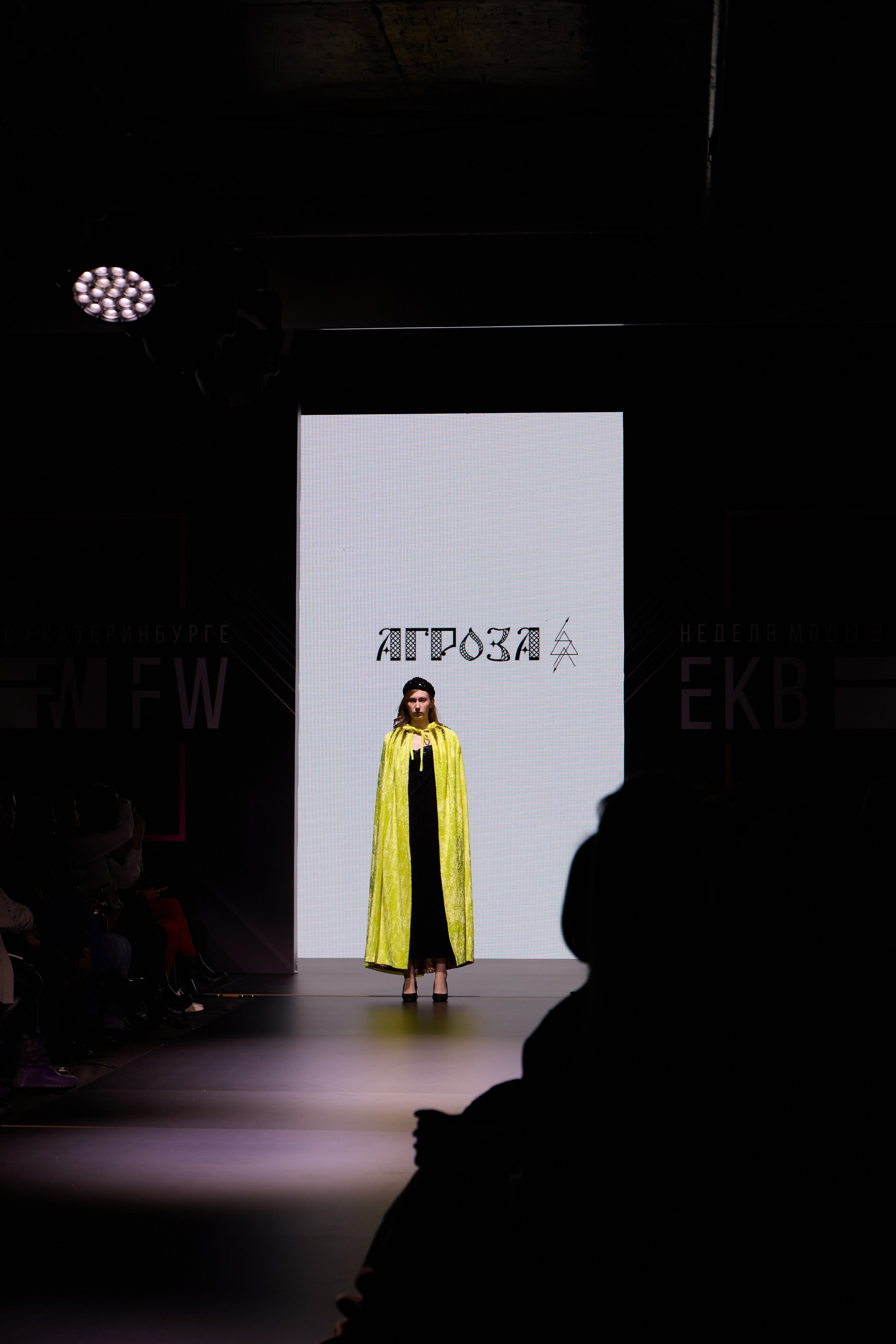 EKB 2026 Fashion week. Николай Коба | Портретный-фотограф. Фотограф Екатеринбург. Фотограф Новоуральск. Фотограф Нижний Тагил