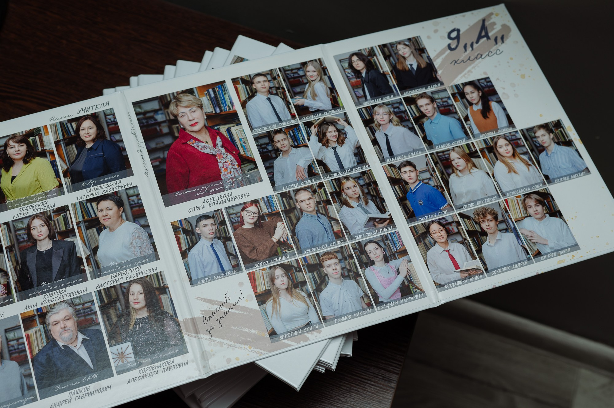 Трюмо. Фотограф Мария Каюрова