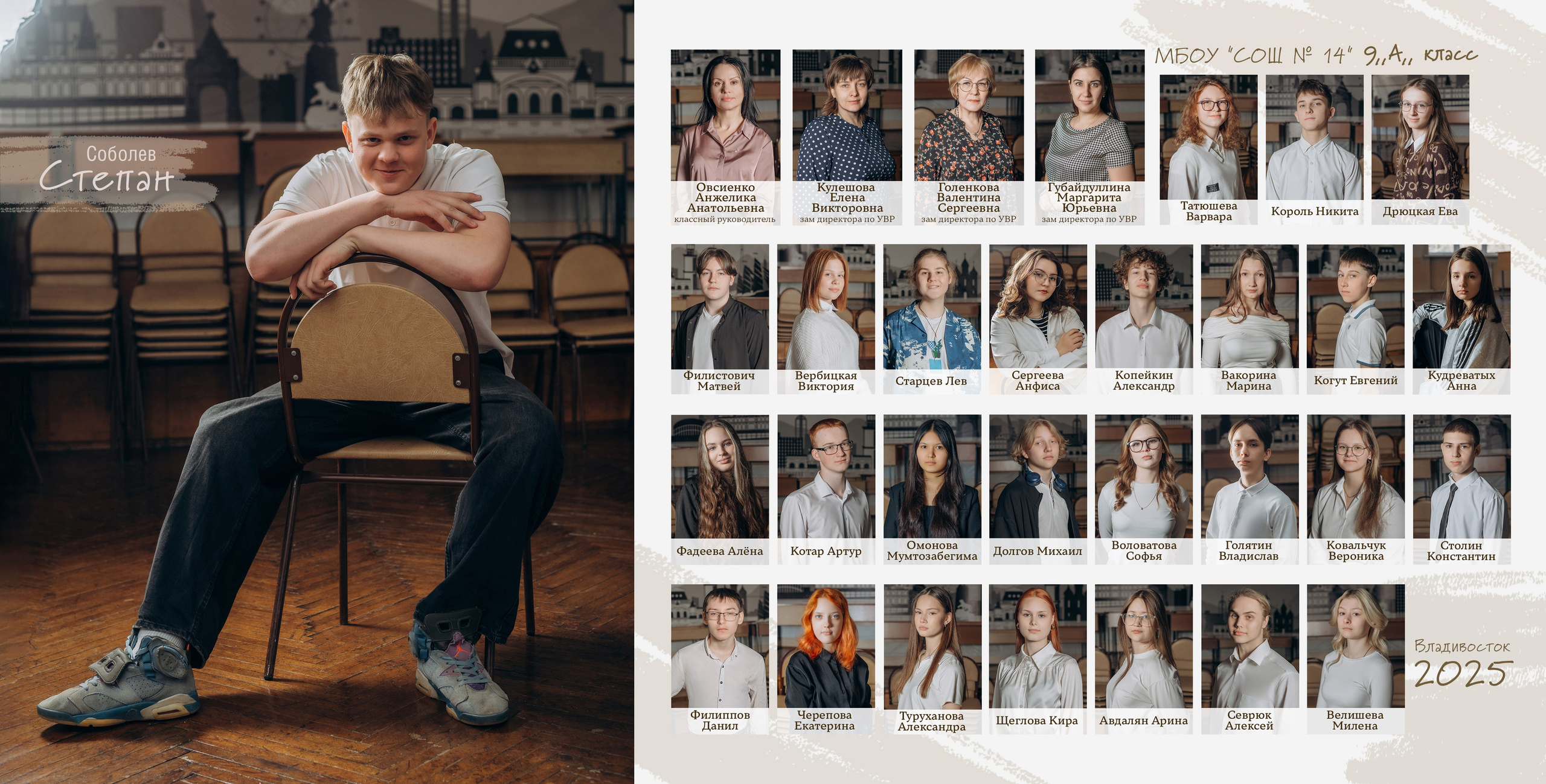 Виньетки. Фотограф Мария Каюрова