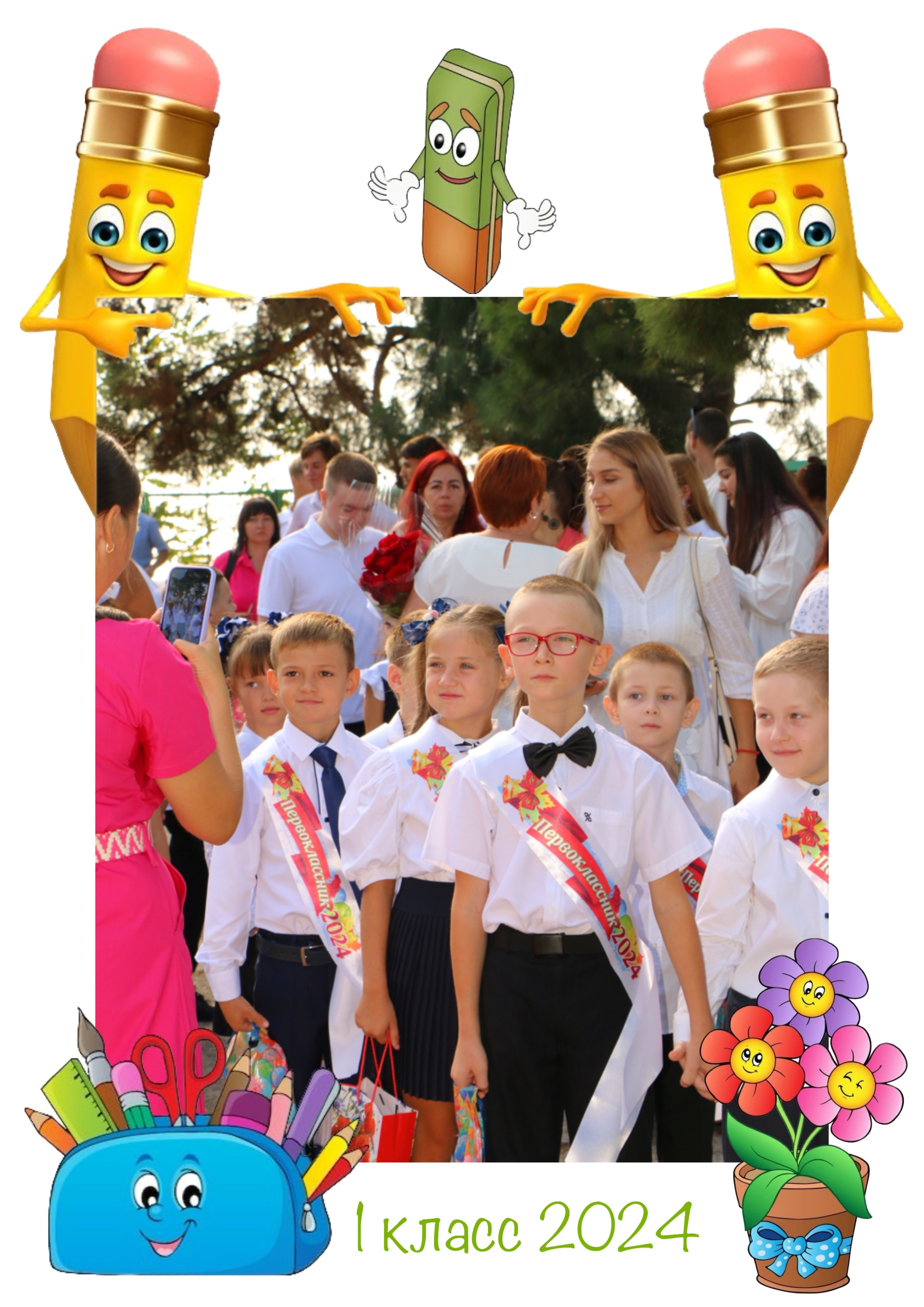 Школьные годы. Семейный и детский фотограф в Ялте Ольга Солерина