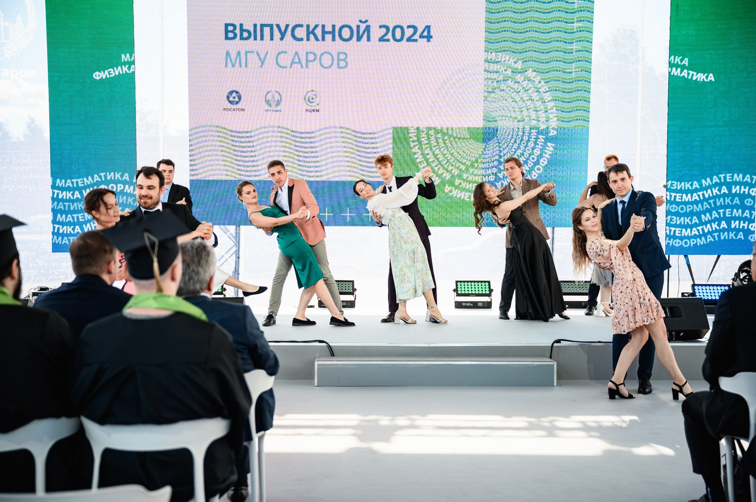 Выпускной МГУ. Фотограф Захваткин Роман