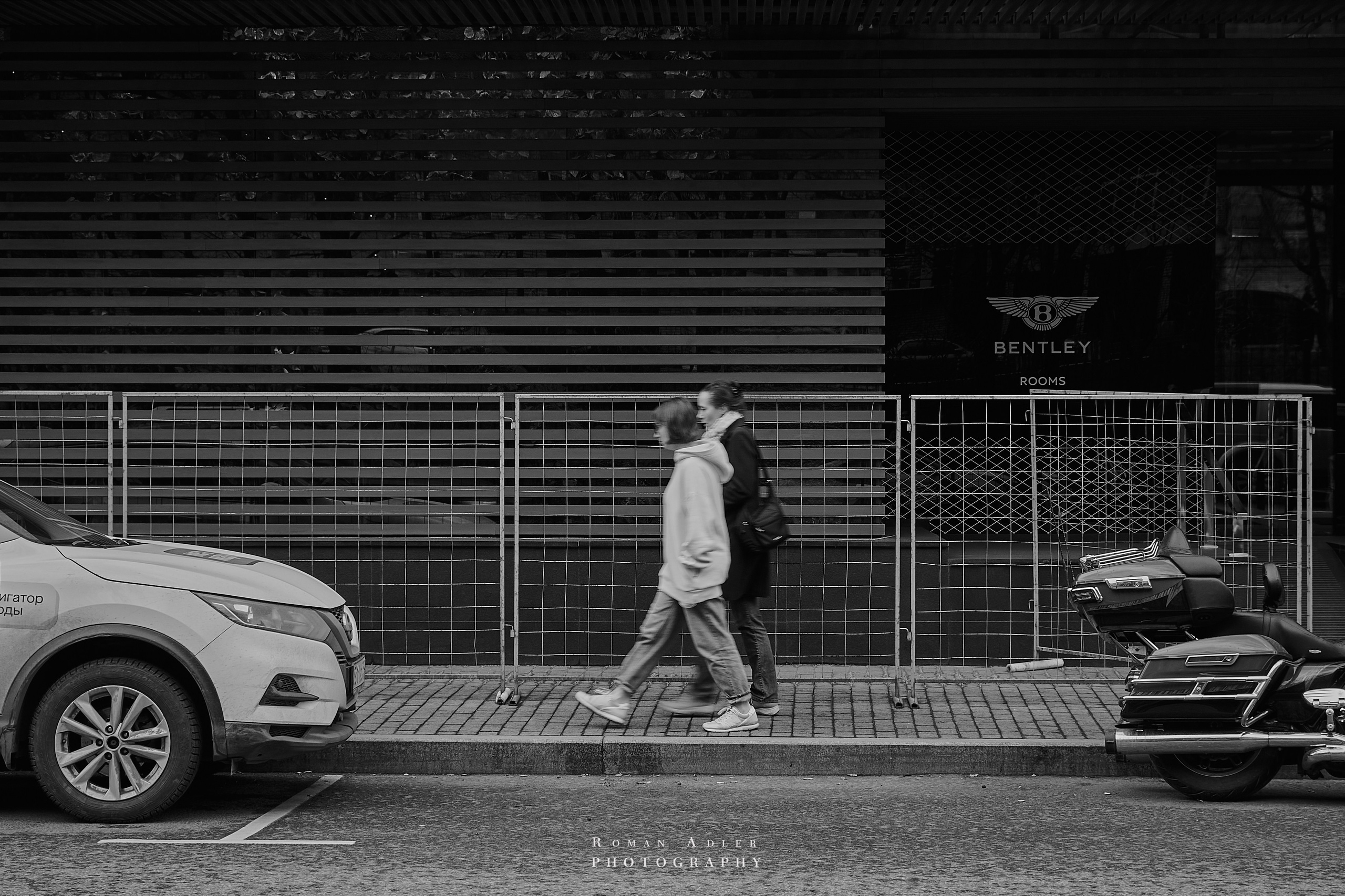 Уличный драйв!. Фотограф Роман Адлер